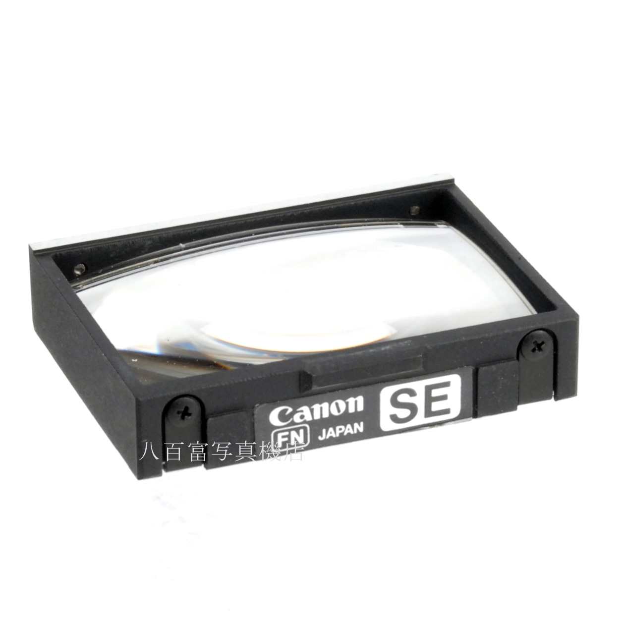 【中古】キヤノン New F-1 フォーカシングスクリーンFN SE (中平均・スプリットマイクロ) Focusing Screen FN Canon 中古アクセサリー 26488