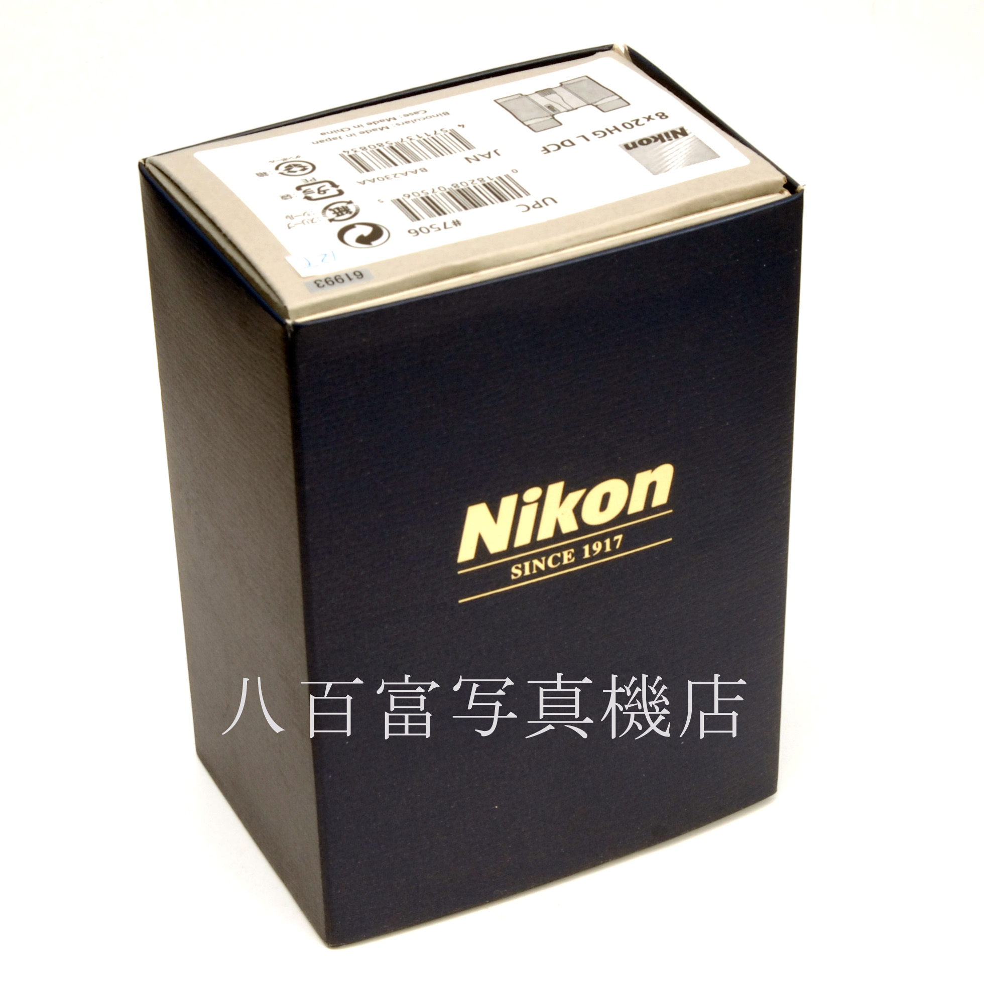 【中古】ニコン 8x20 6.8° HG L DCF WR Nikon 中古双眼鏡 61993
