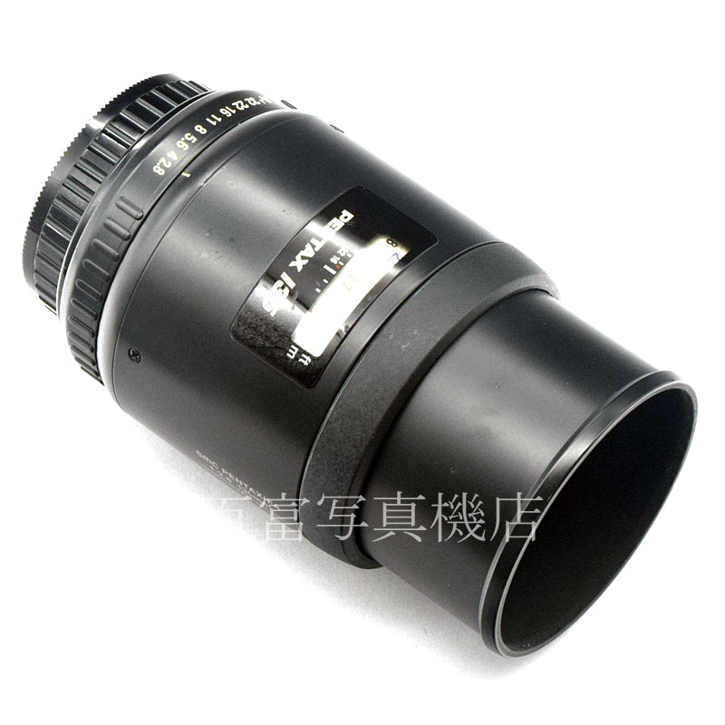 中古】 SMC ペンタックス FA 135mm F2.8 PENTAX 中古交換レンズ 52346
