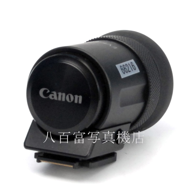 【中古】 キヤノン 電子ビューファインダー EVF-DC2 Canon 中古アクセサリー 66216