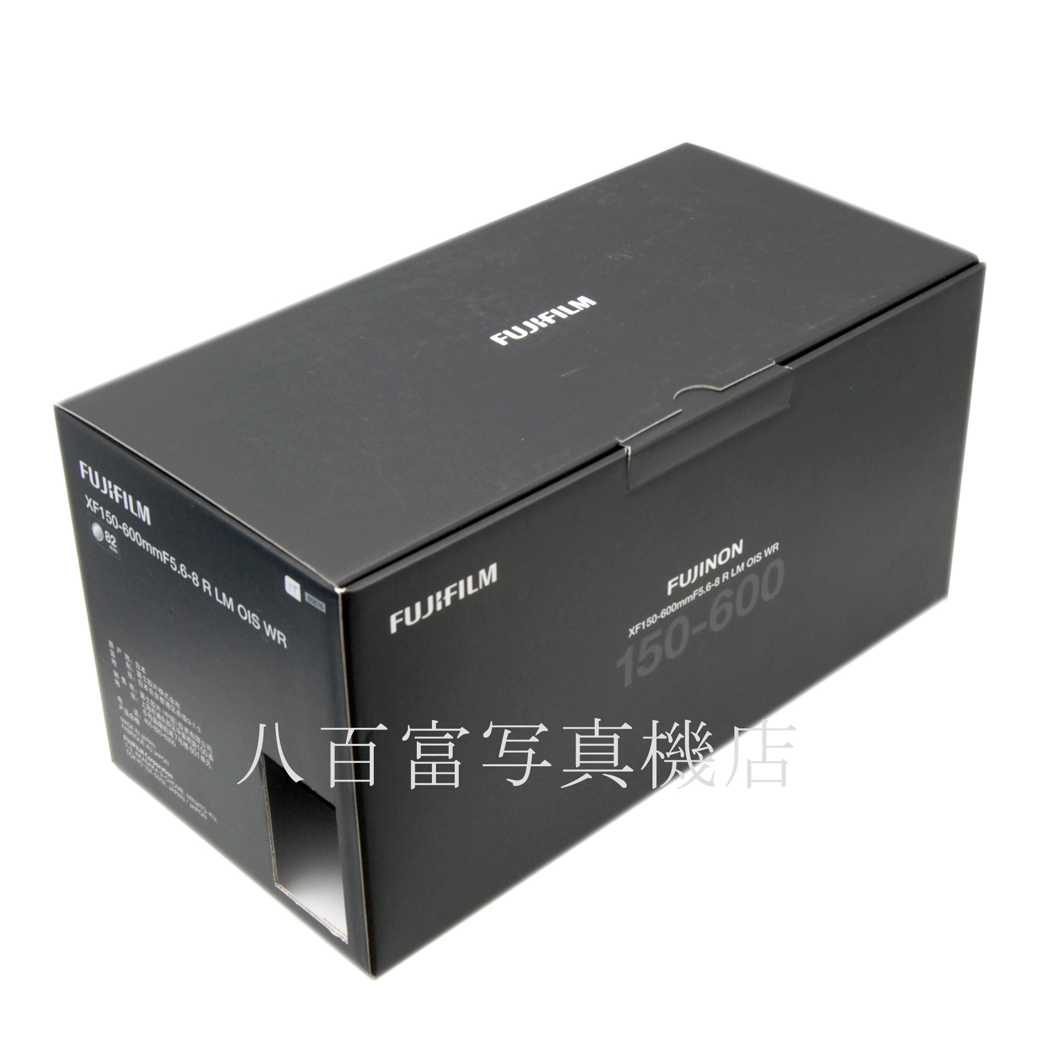 【中古】 フジフイルム FUJINON XF 150-600mm F5.6-8 R LM OIS WR　FUJIFILM フジノン 中古交換レンズ 65876