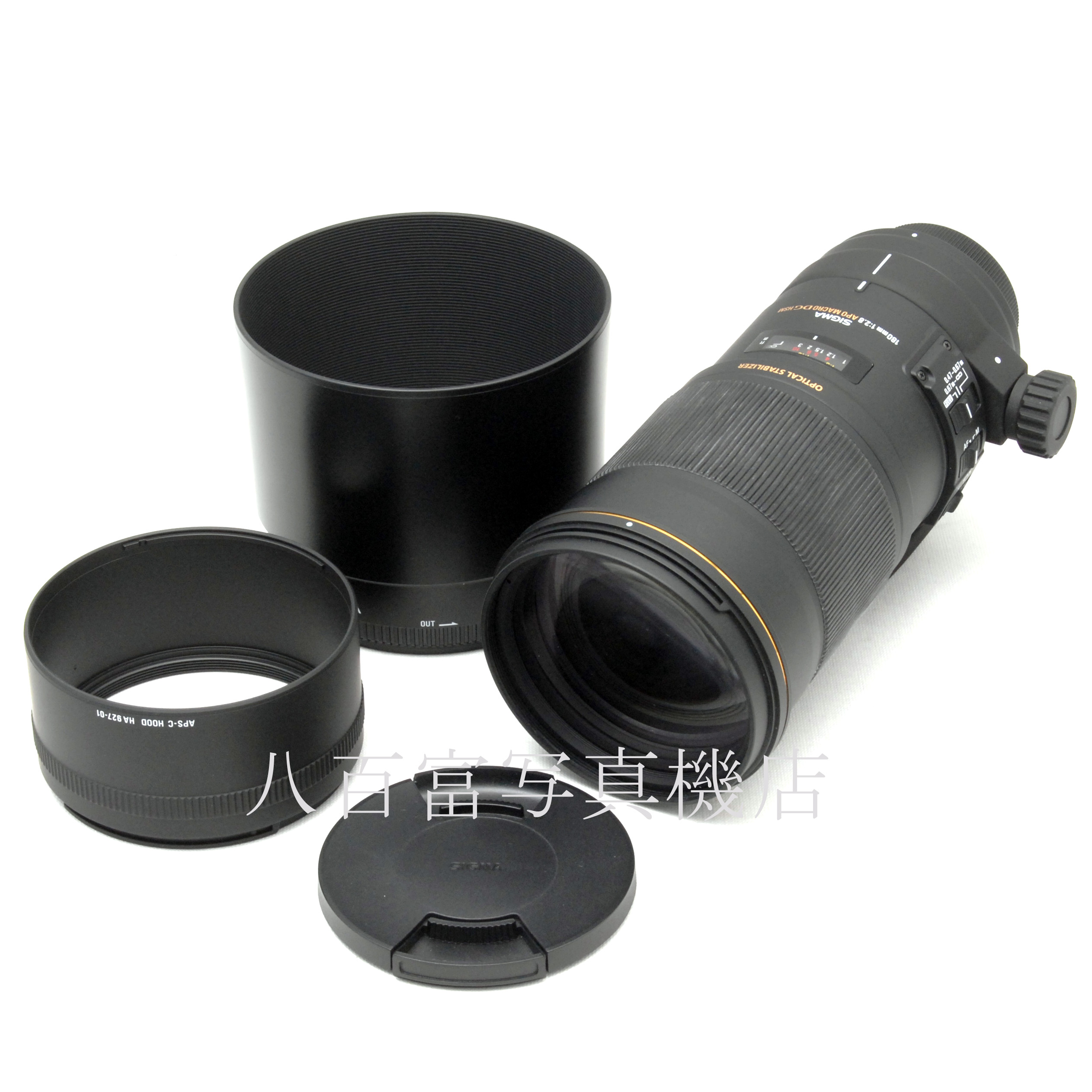 【中古】  シグマ 180mm F2.8 APO MACRO EX DG OS HSM ニコンAF用 SIGMA 中古交換レンズ 29366