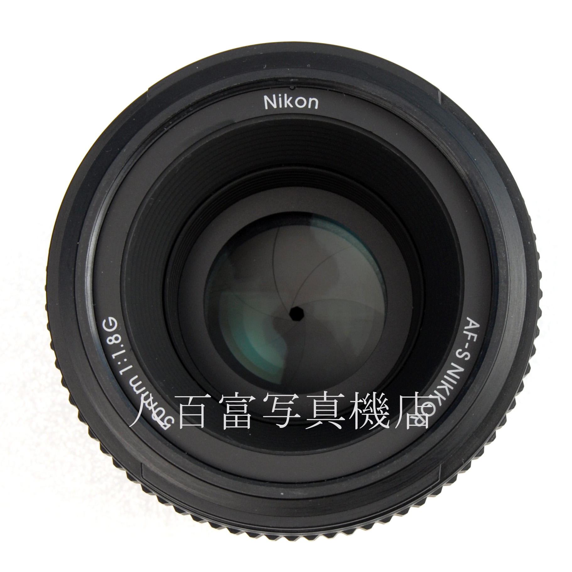 【中古】 ニコン AF-S NIKKOR 50mm F1.8G Special Edition Nikon ニッコール 中古交換レンズ 67146