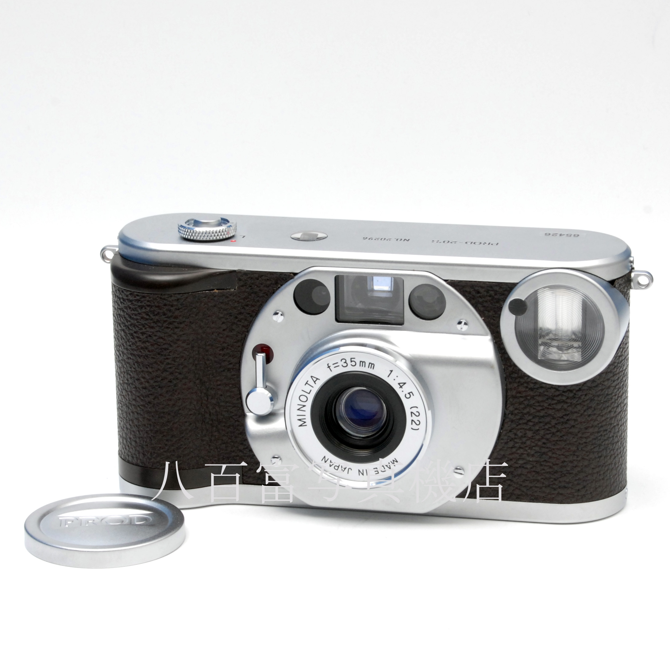 【中古】ミノルタ PROD 20'S プロッド MINOLTA 中古フイルムカメラ 65426