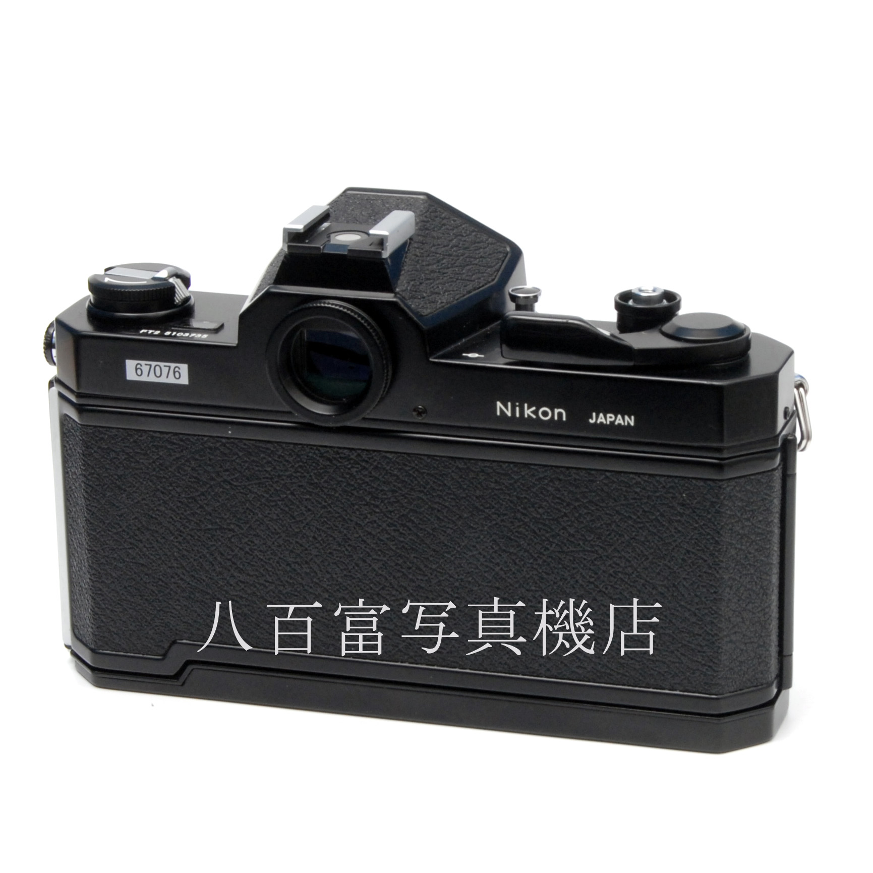 【中古】 ニコン Nikomat FT2 ブラック Nikon / ニコマート 中古フイルムカメラ 67076