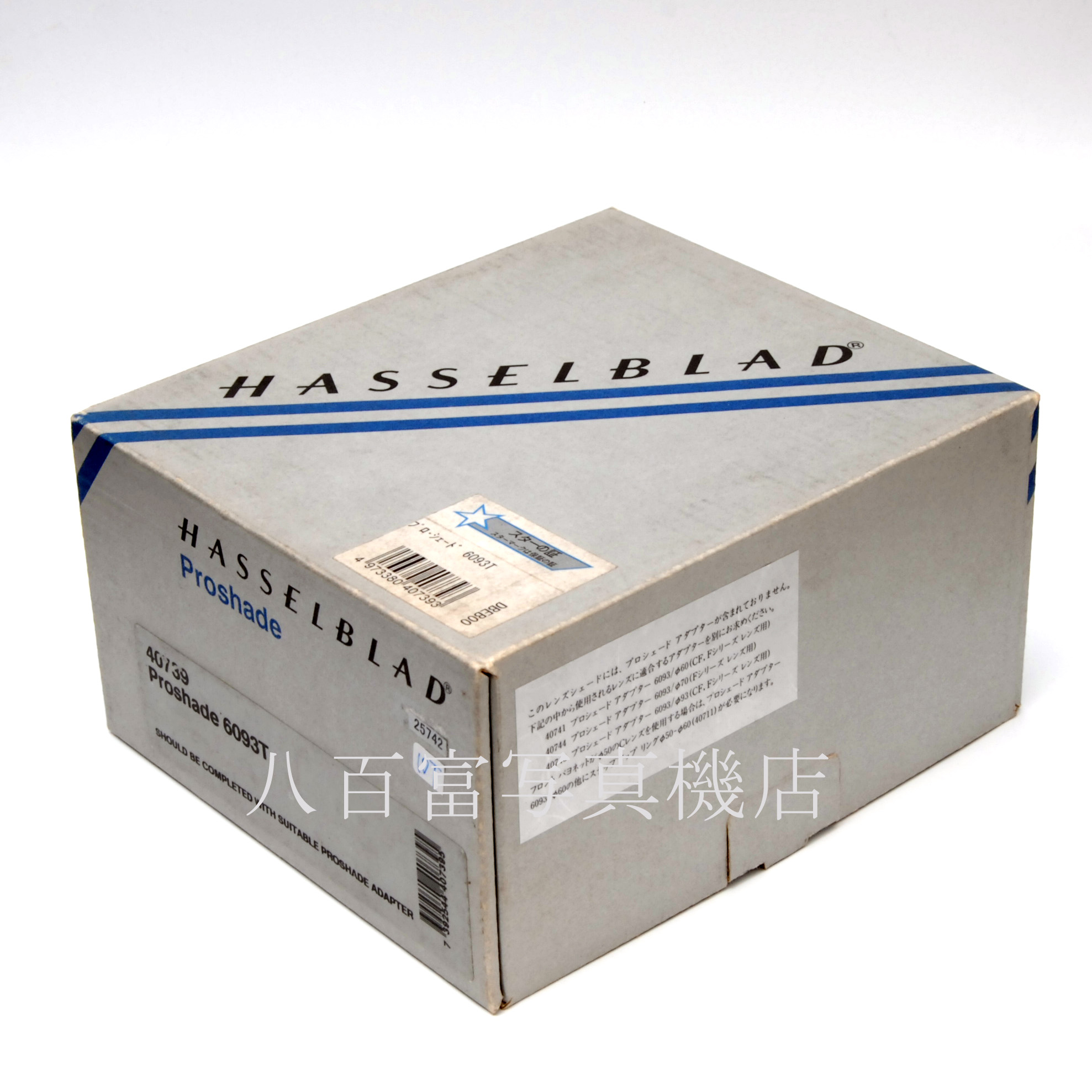 【中古】ハッセルブラッド プロシェード 6093T B60ADP 250マスク HASSEL BLAD 25742