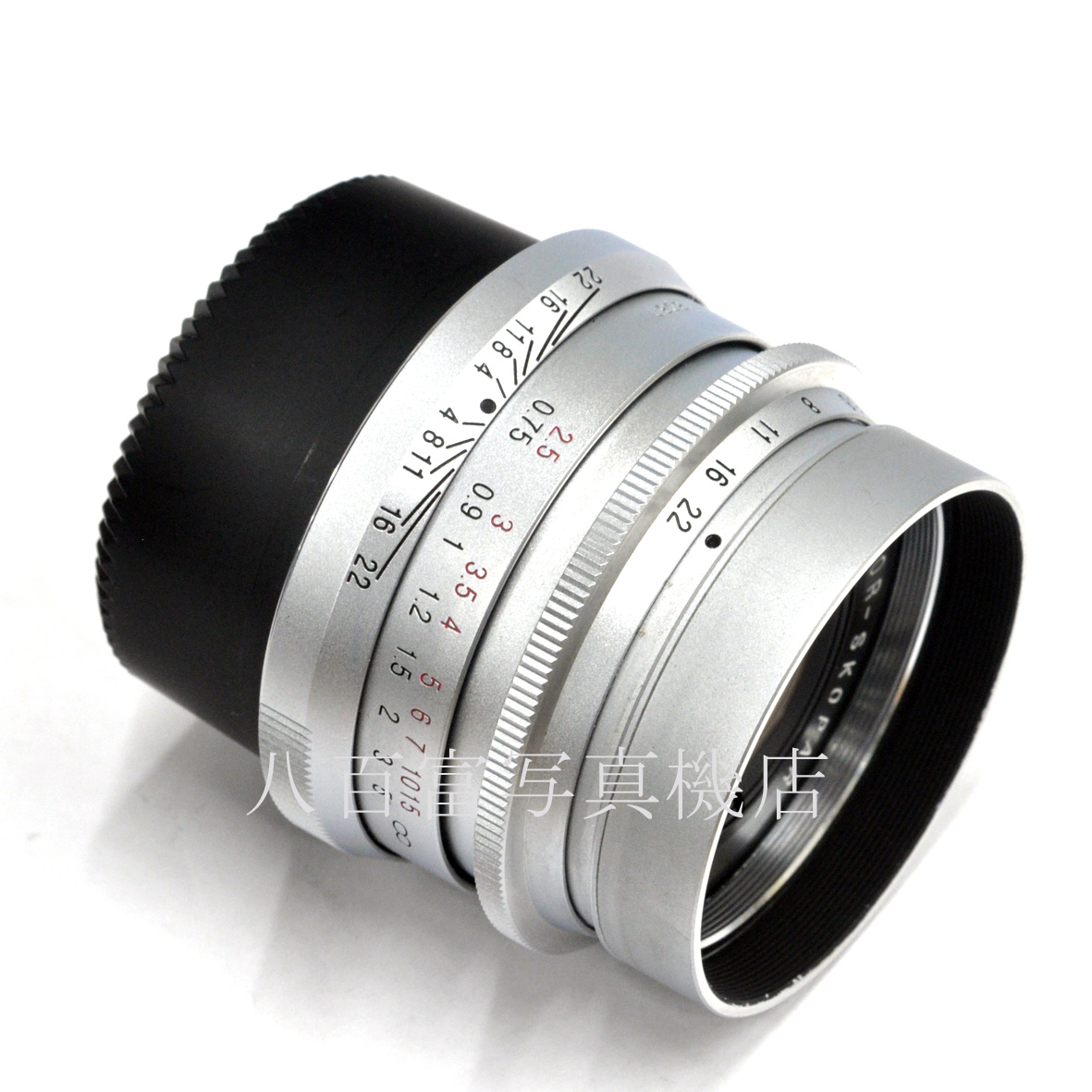 【中古】 フォクトレンダー カラースコパー 50mm F2.5 シルバー ライカL39スクリューマウント Voigtlander  COLOR-SKOPAR 中古交換レンズ 66850