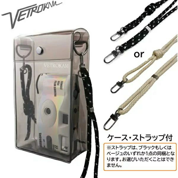 Vetrokam SUC-NB400/27 レンズ付きフィルム 27枚撮り