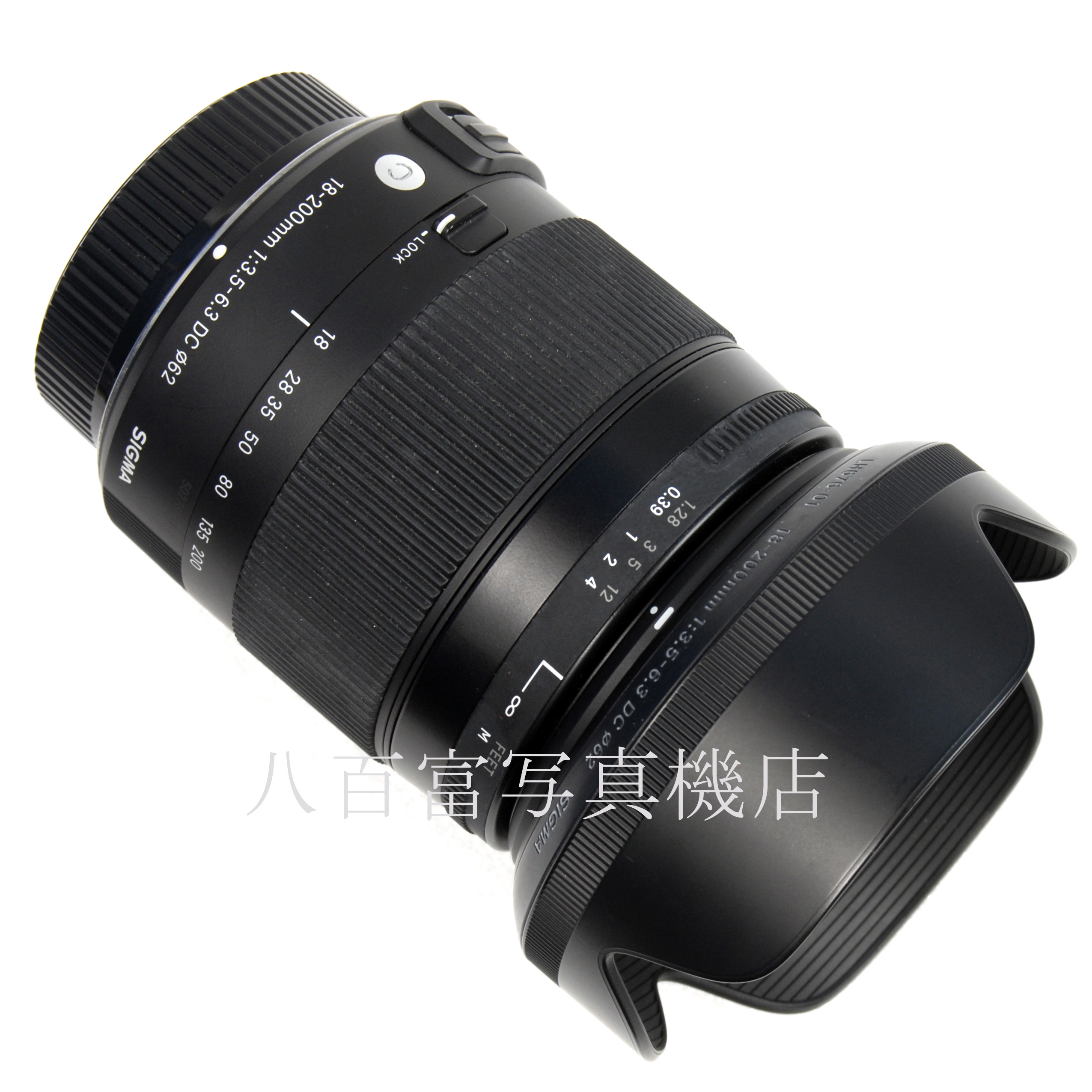 【中古】 シグマ 18-200mm F3.5-6.3 DC MACRO HSM Contemporary ニコンAF-S用 中古交換レンズ 66597