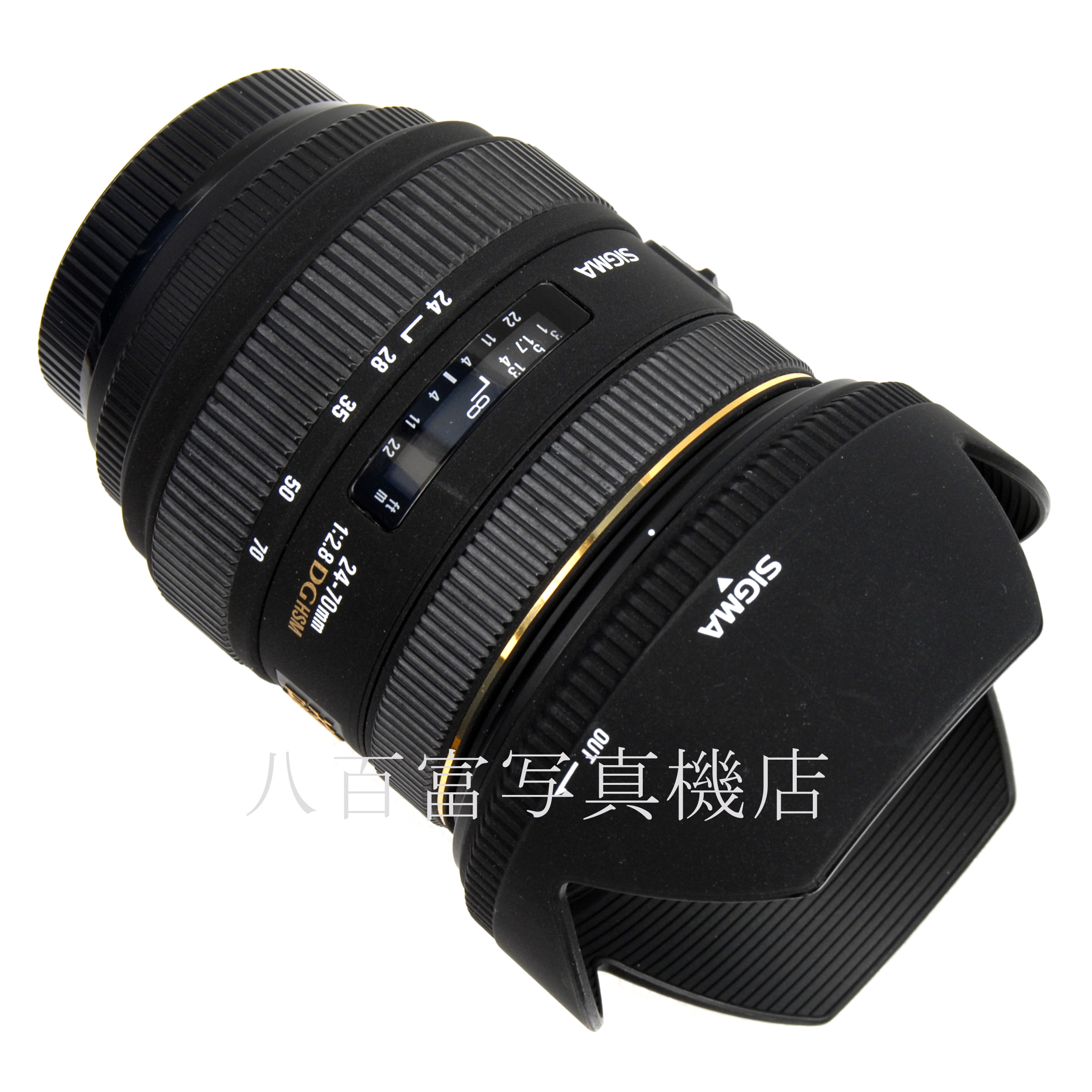 【中古】 シグマ 24-70mm F2.8 EX DG HSM ソニーA用 SIGMA 中古交換レンズ 66793