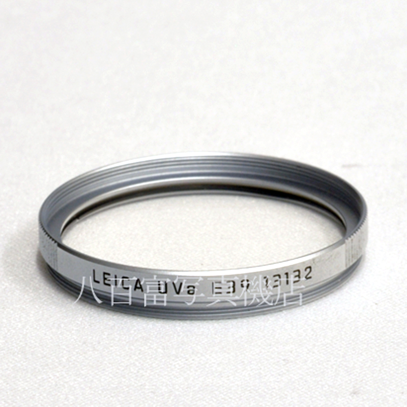 【中古】 ライカ ライツ 13132 E39 UVa フィルター クローム　LEICA LEITZ 中古アクセサリー 58878