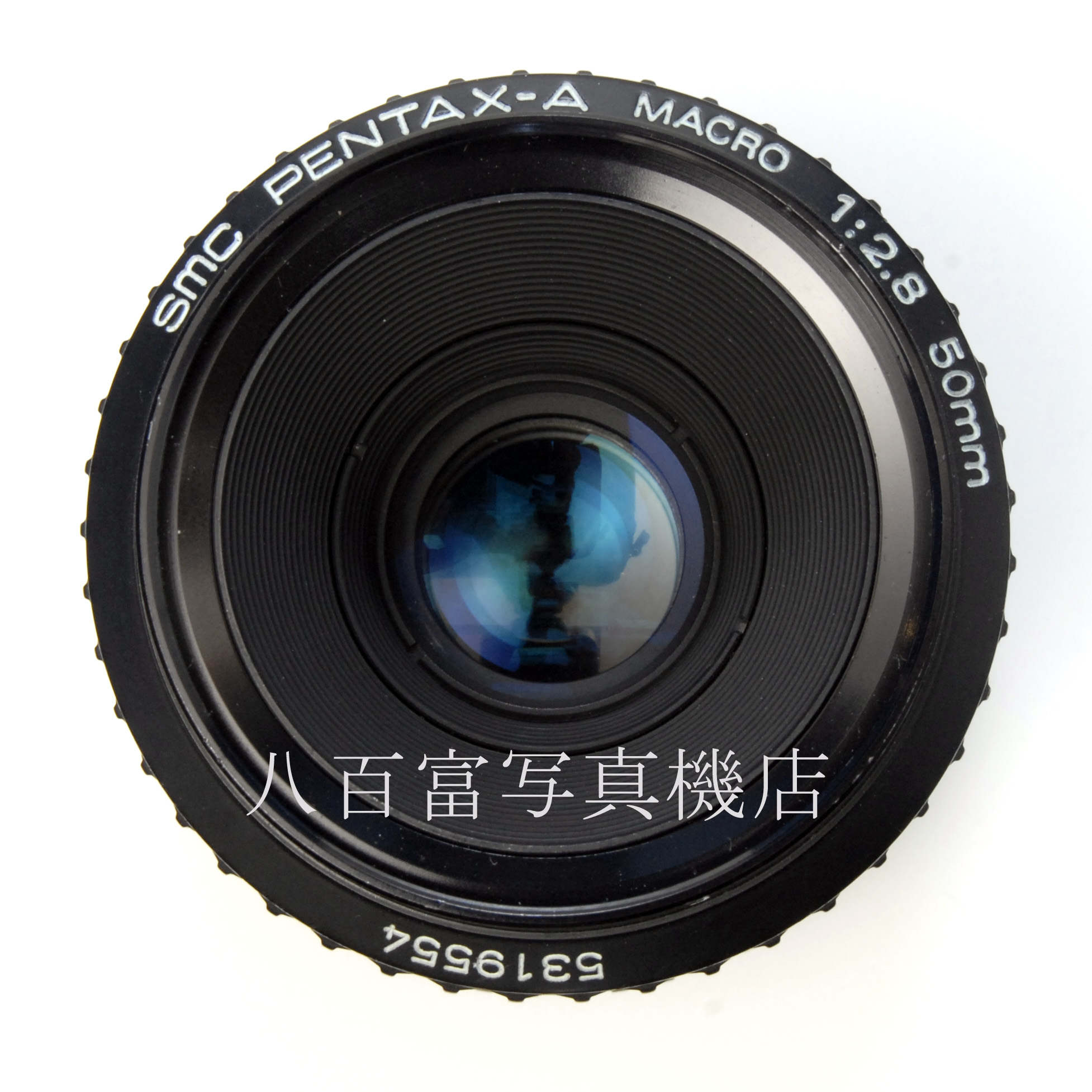 【中古】  SMC ペンタックス-A マクロ 50mm F2.8 PENTAX 中古交換レンズ 59632