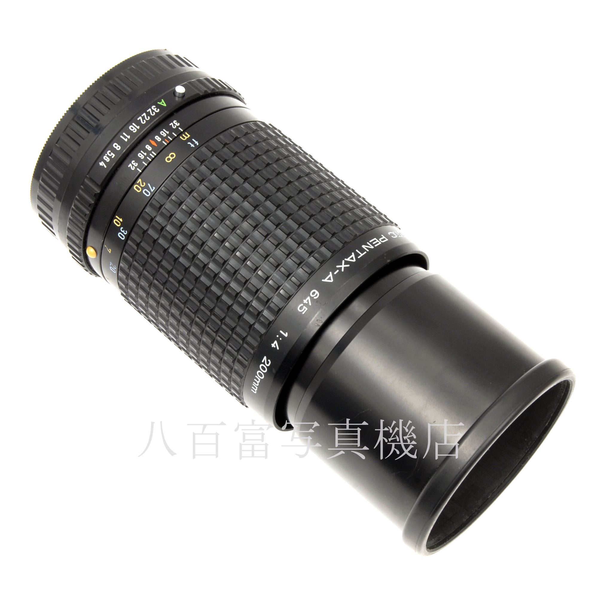 【中古】 SMC ペンタックス A645 200mm F4 PENTAX 中古交換レンズ 62997