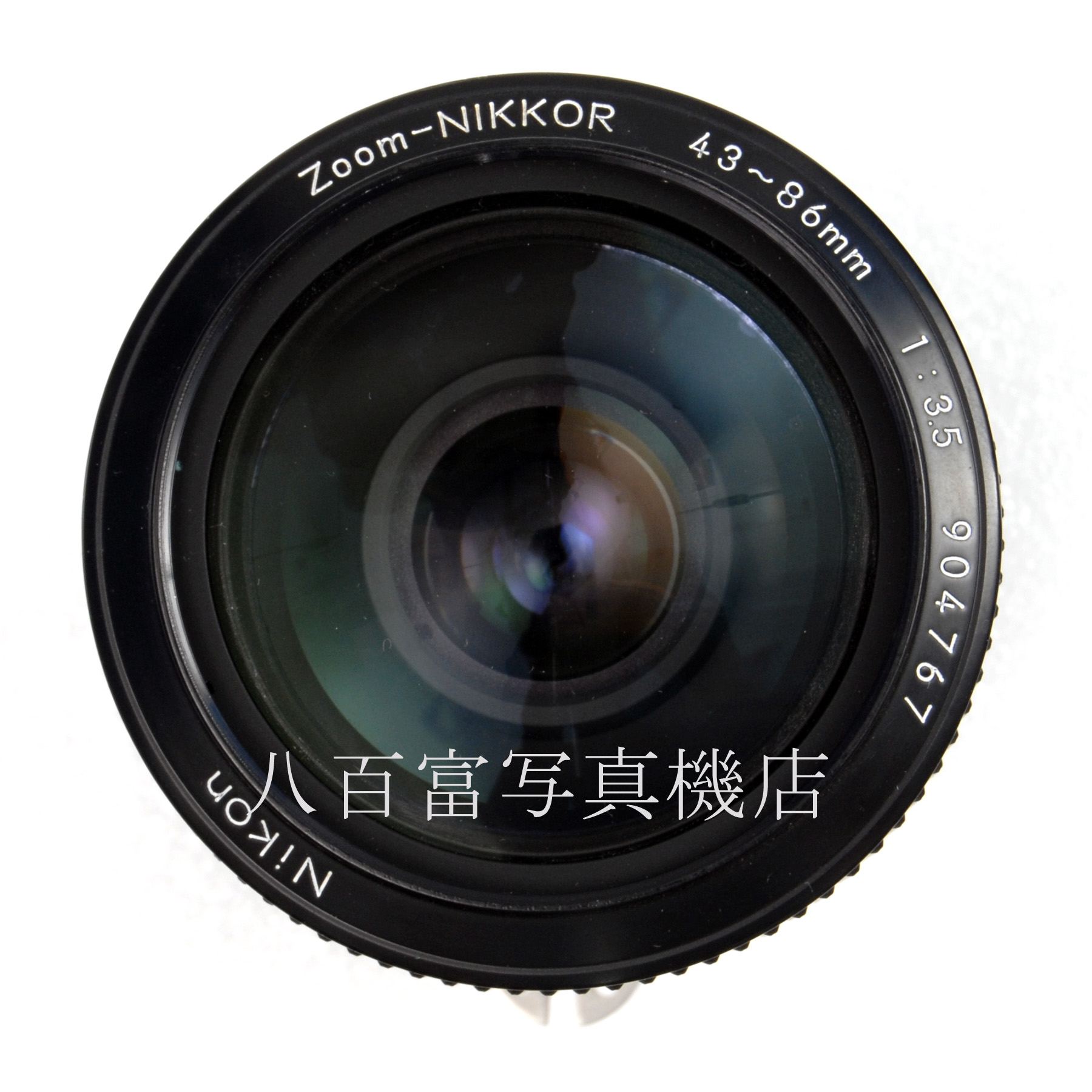 【中古】 ニコン Ai Nikkor 43-86mm F3.5 Nikon / ニッコール 中古交換レンズ 64660