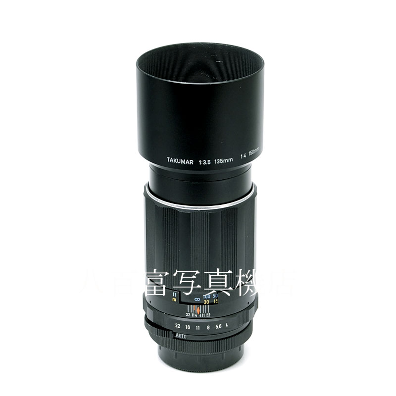 【中古】 アサヒペンタックス SMC Takumar 150mm F4 M42マウント PENTAX 中古交換レンズ 60035