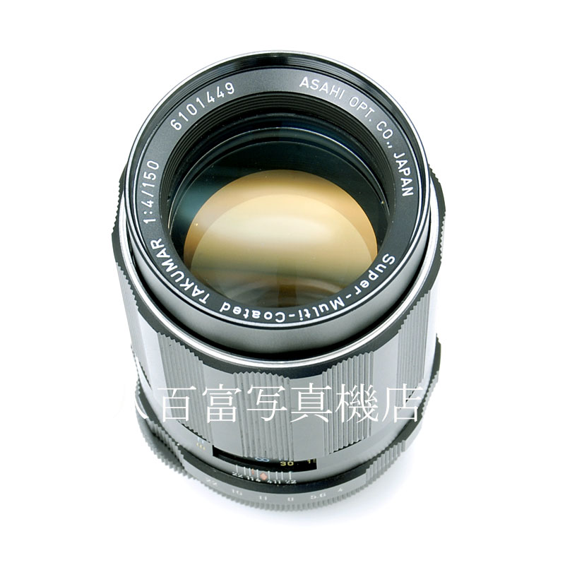 【中古】 アサヒペンタックス SMC Takumar 150mm F4 M42マウント PENTAX 中古交換レンズ 60035