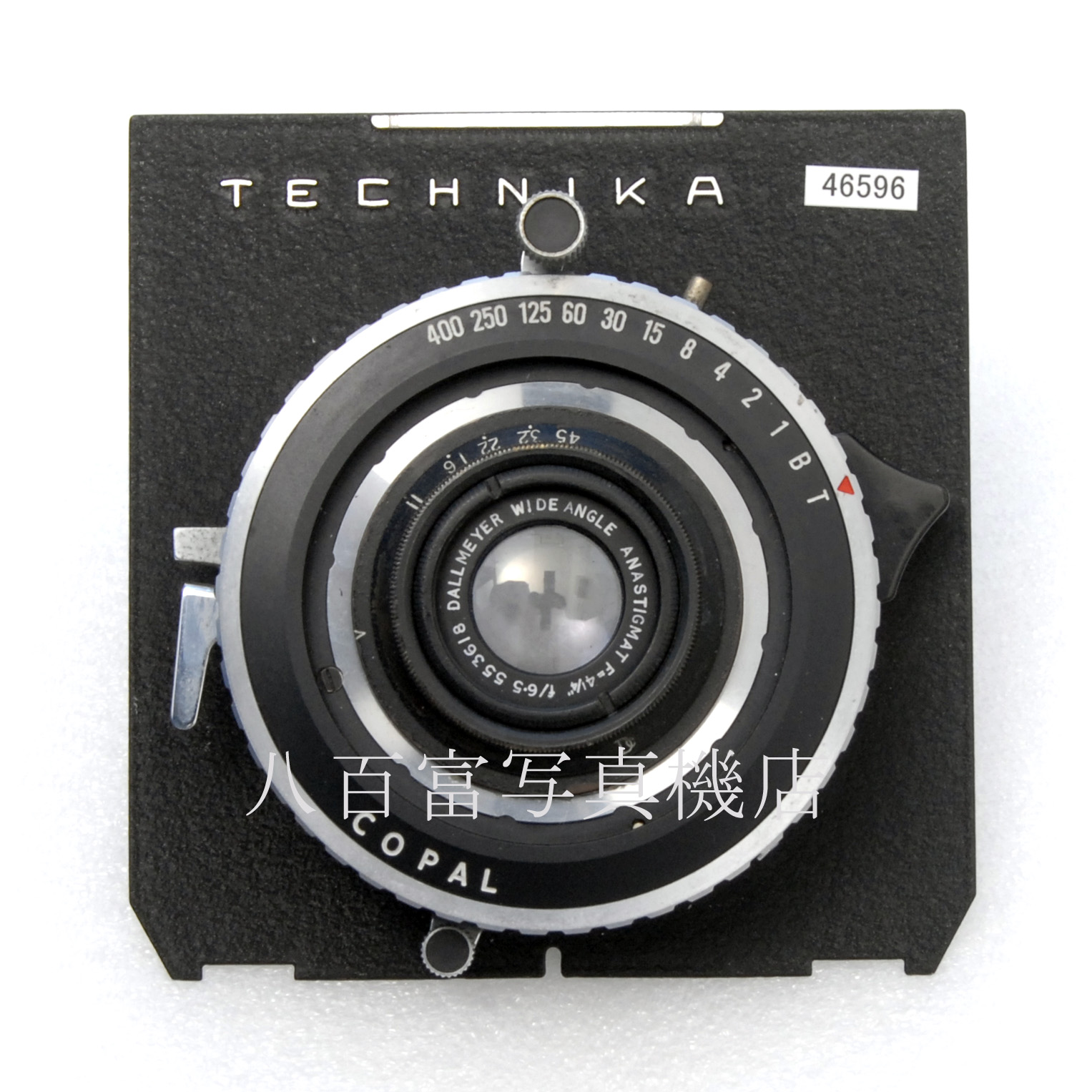 【中古】  ダルメイヤー ワイドアングル アナスチグマット 4 1/4 F6.5 リンホフ純正ボード付・コパル Schneider 中古交換レンズ 46596