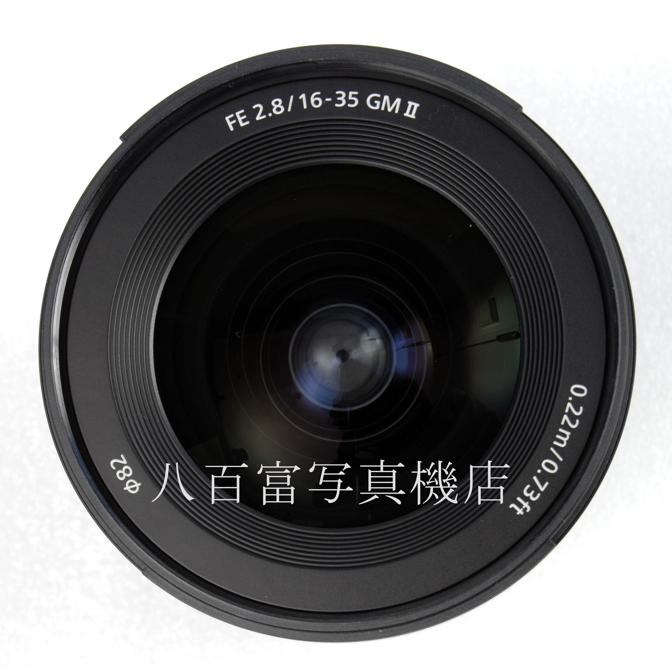 【中古】ソニー FE 16-35mm F2.8 GM II SEL1635GM2 SONY 中古交換レンズ 66866