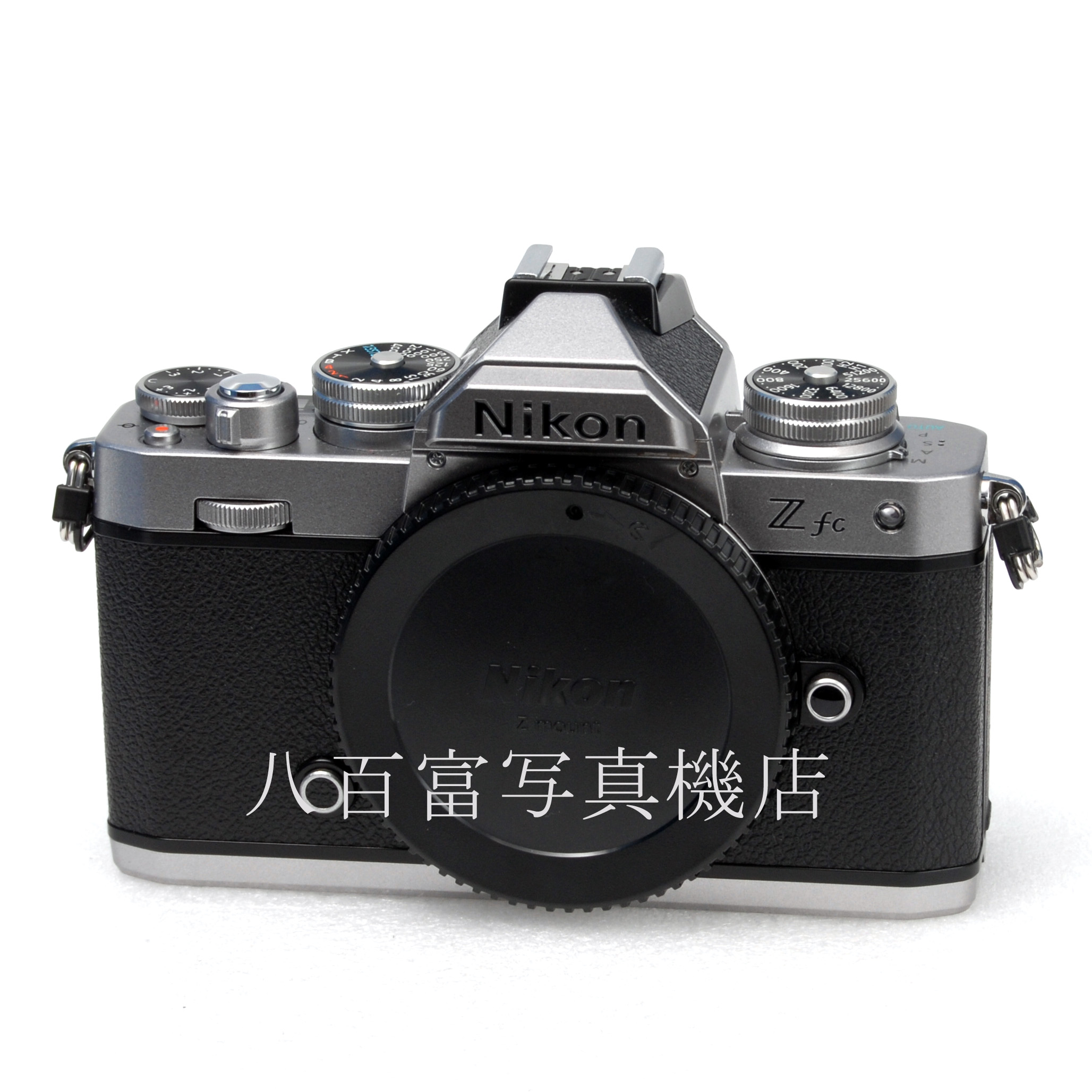 【中古】 ニコン Zfc ボディ シルバー Nikon 中古デジタルカメラ 66698