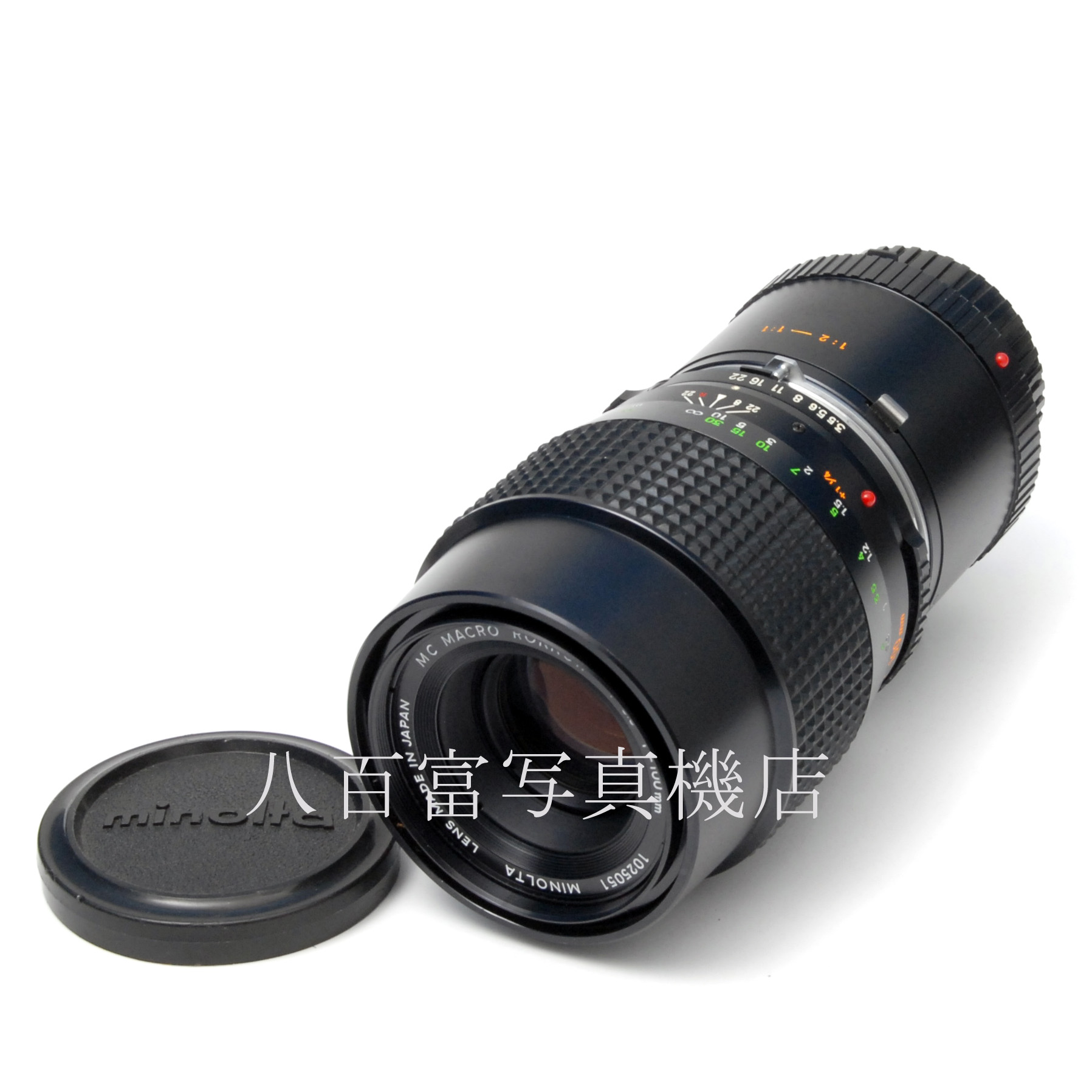 【中古】 ミノルタ MC MACRO ロッコール 100mm F3.5 等倍リング付 MINOLTA マクロ ROKKOR 中古交換レンズ  67071