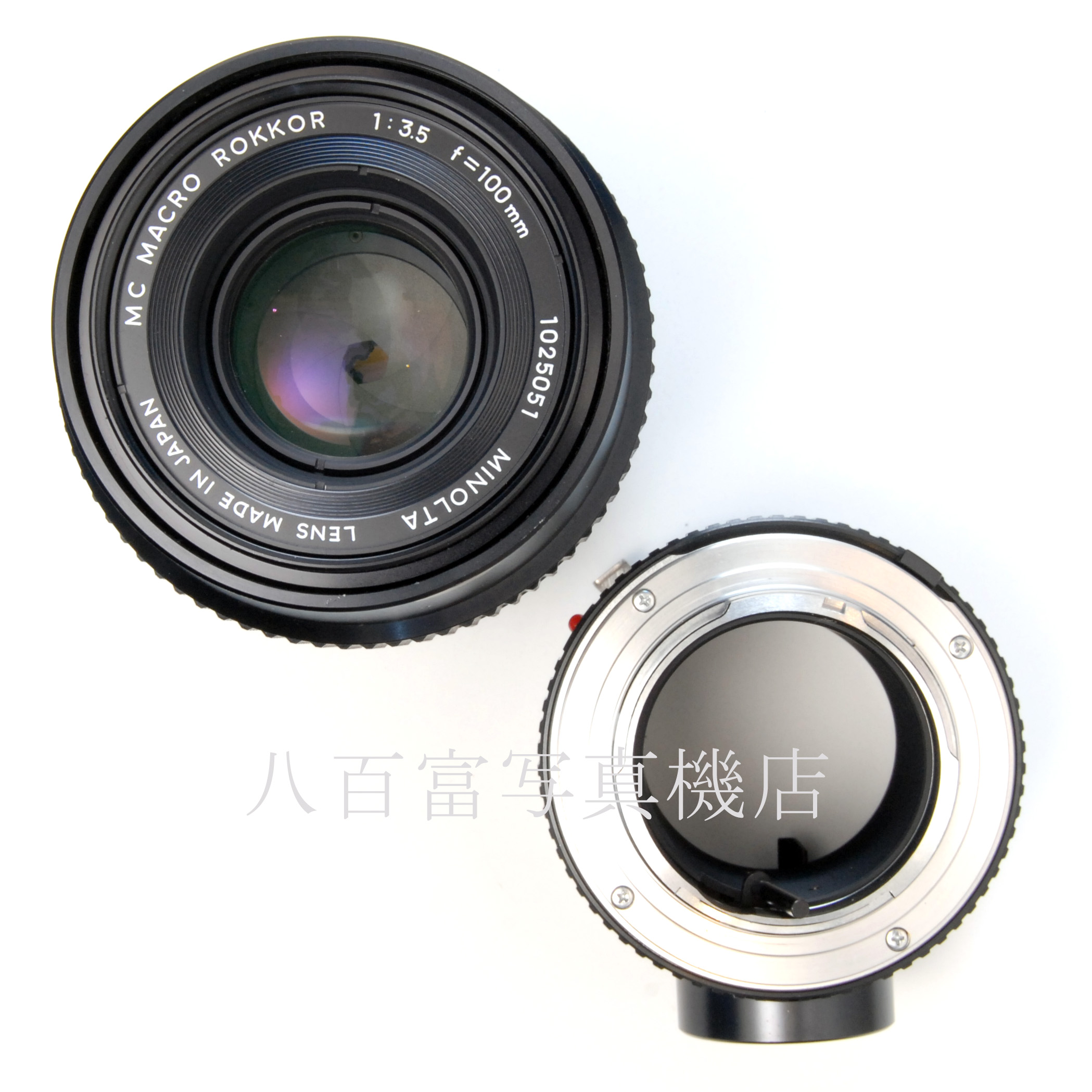 【中古】 ミノルタ MC MACRO ロッコール 100mm F3.5 等倍リング付 MINOLTA マクロ ROKKOR 中古交換レンズ  67071