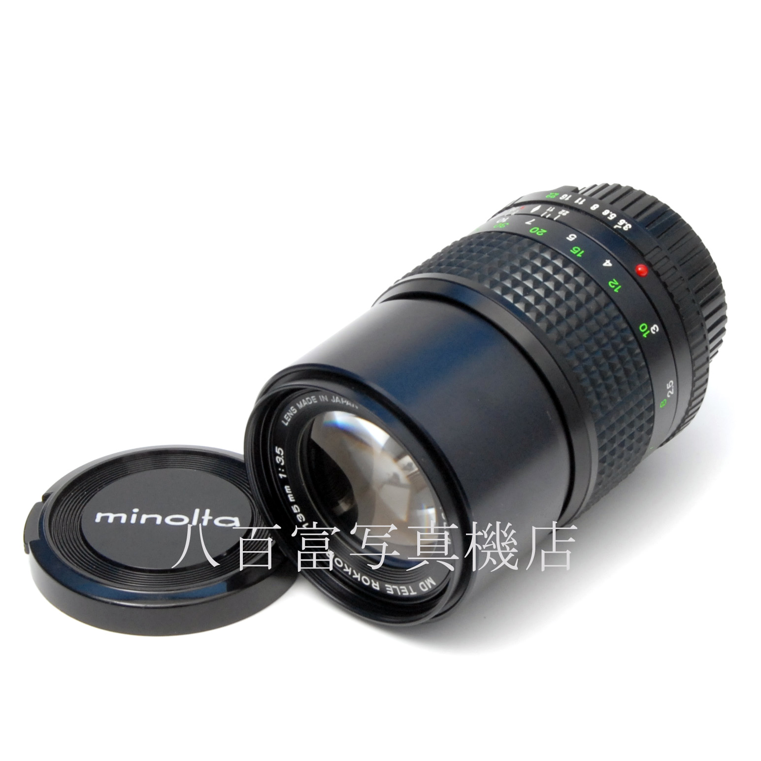 【中古】 ミノルタ MD TELE ロッコール 135mm F3.5 MINOLTA ROKKOR 中古交換レンズ  48082