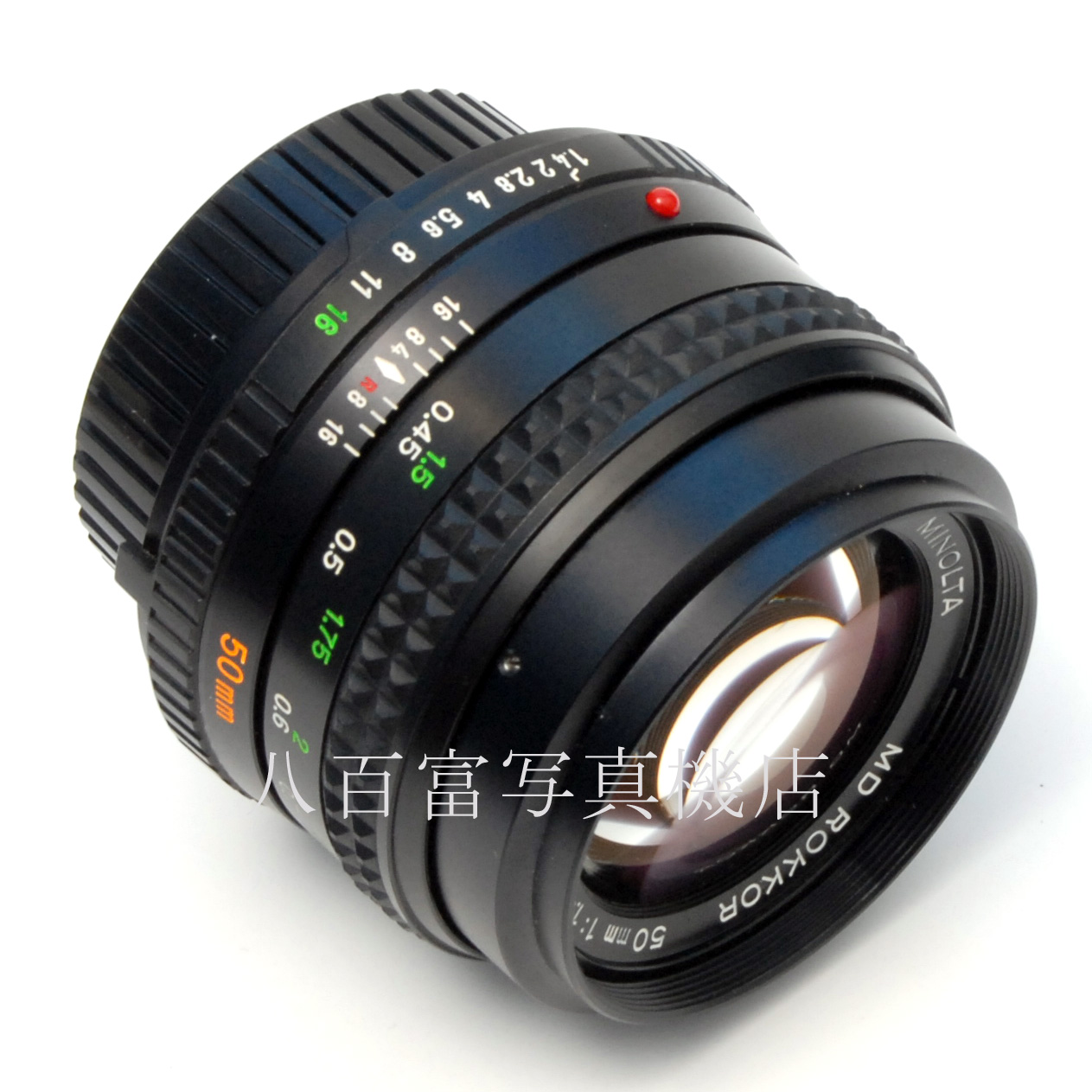【中古】 ミノルタ MD ロッコール 50mm F1.4 (後期型：49ｍｍ径) MINOLTA ROKKOR 中古交換レンズ  66287