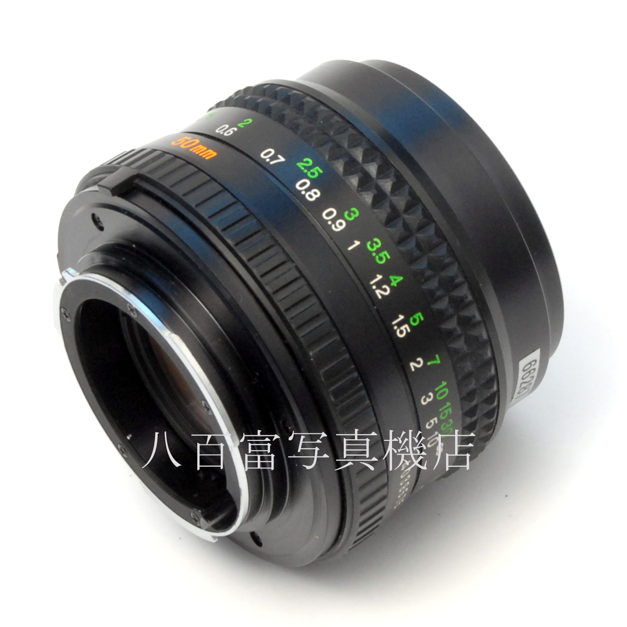 【中古】 ミノルタ MD ロッコール 50mm F1.4 (後期型：49ｍｍ径) MINOLTA ROKKOR 中古交換レンズ  66287