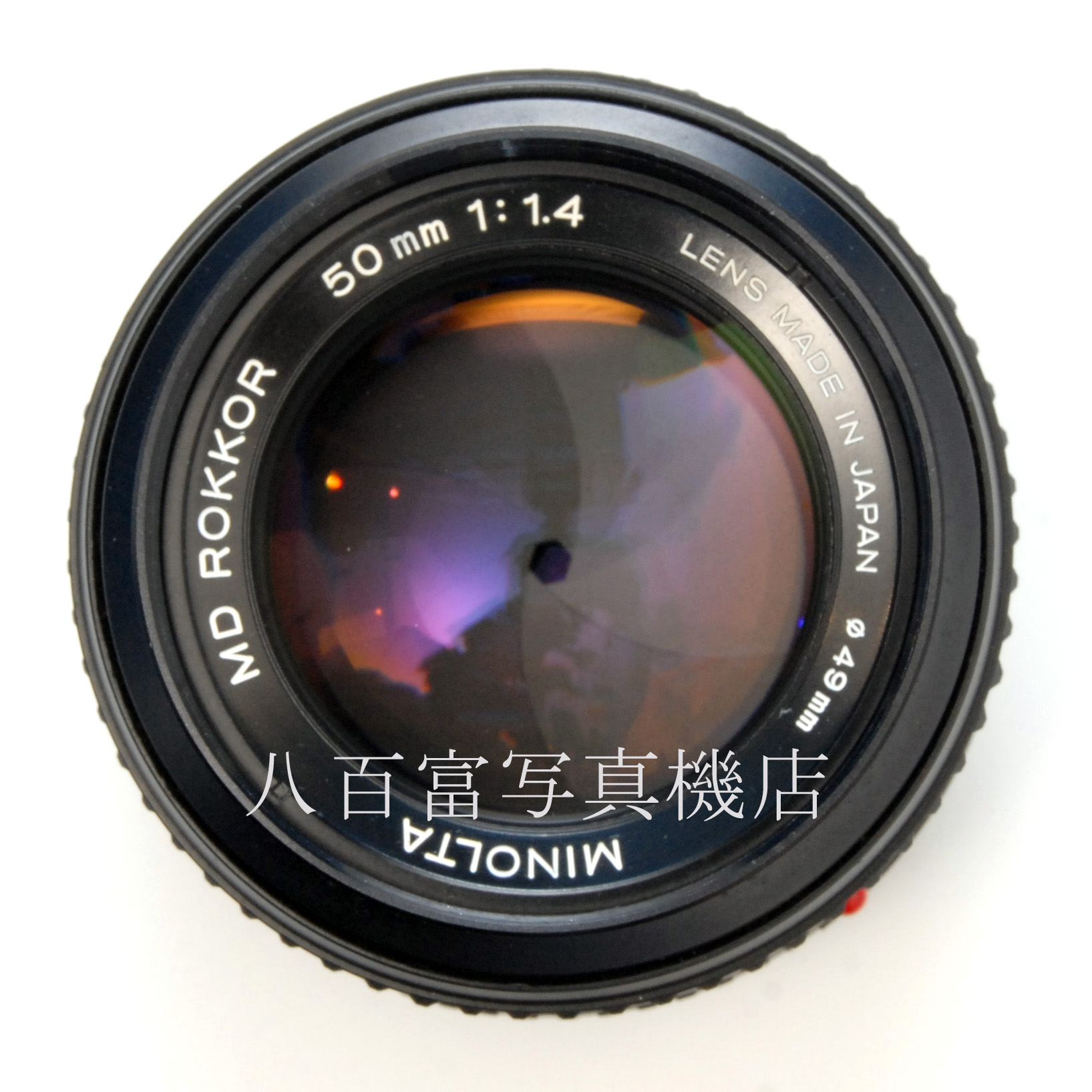【中古】 ミノルタ MD ロッコール 50mm F1.4 (後期型：49ｍｍ径) MINOLTA ROKKOR 中古交換レンズ  66287
