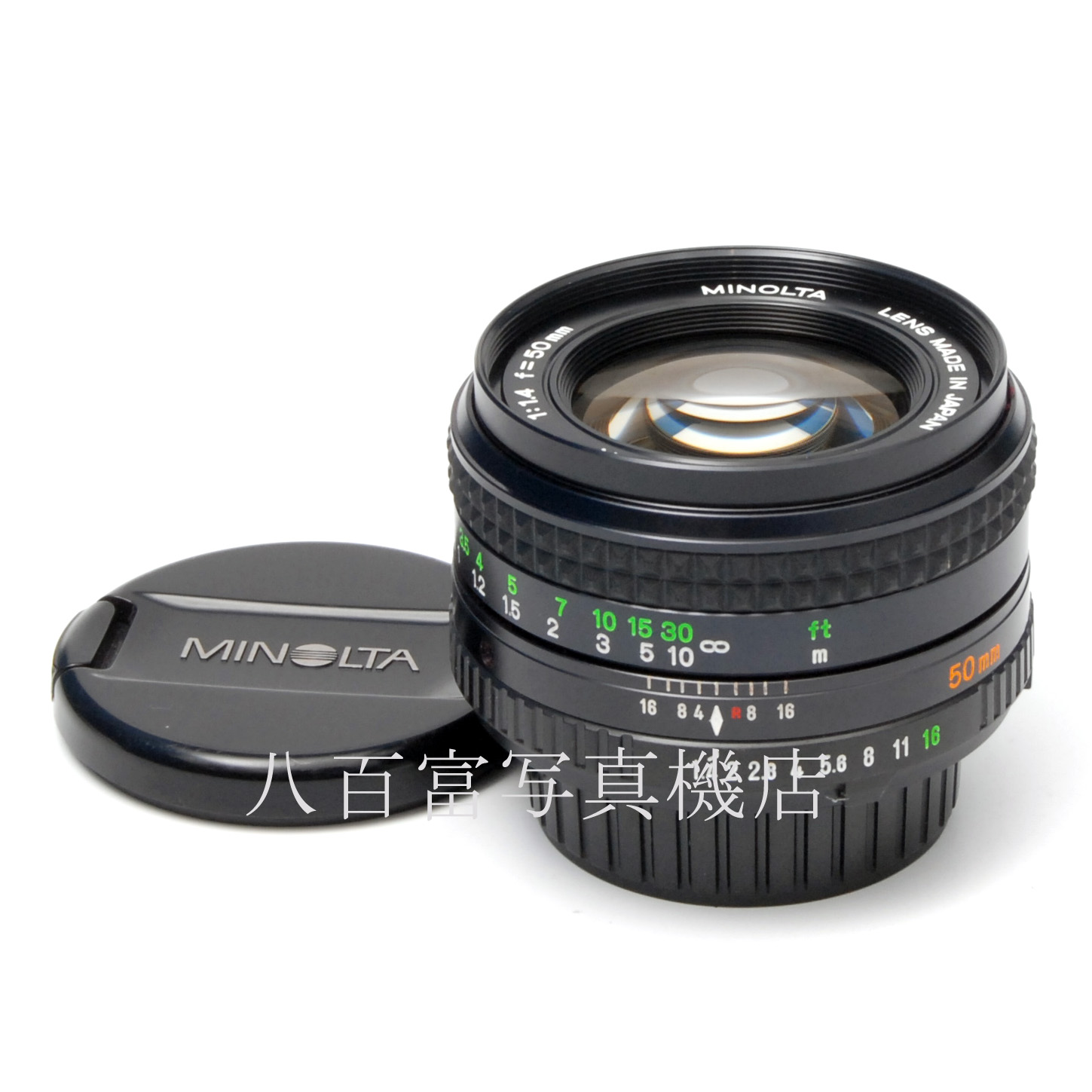 【中古】 ミノルタ MD ロッコール 50mm F1.4 (前期型：55ｍｍ径) MINOLTA ROKKOR 中古交換レンズ  66348