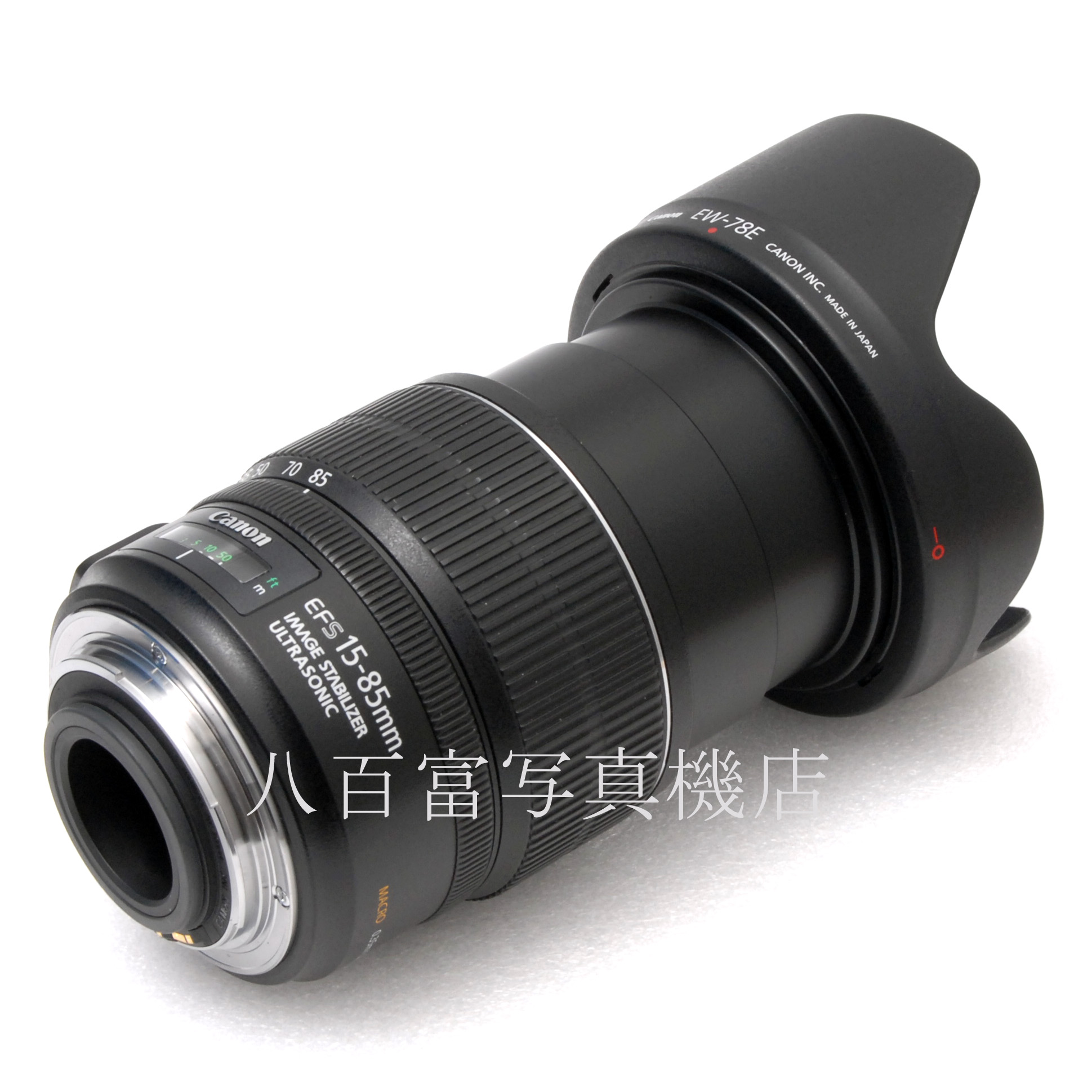 【中古】 キヤノン EF-S 15-85mm F3.5-5.6 IS USM Canon 中古交換レンズ 64306