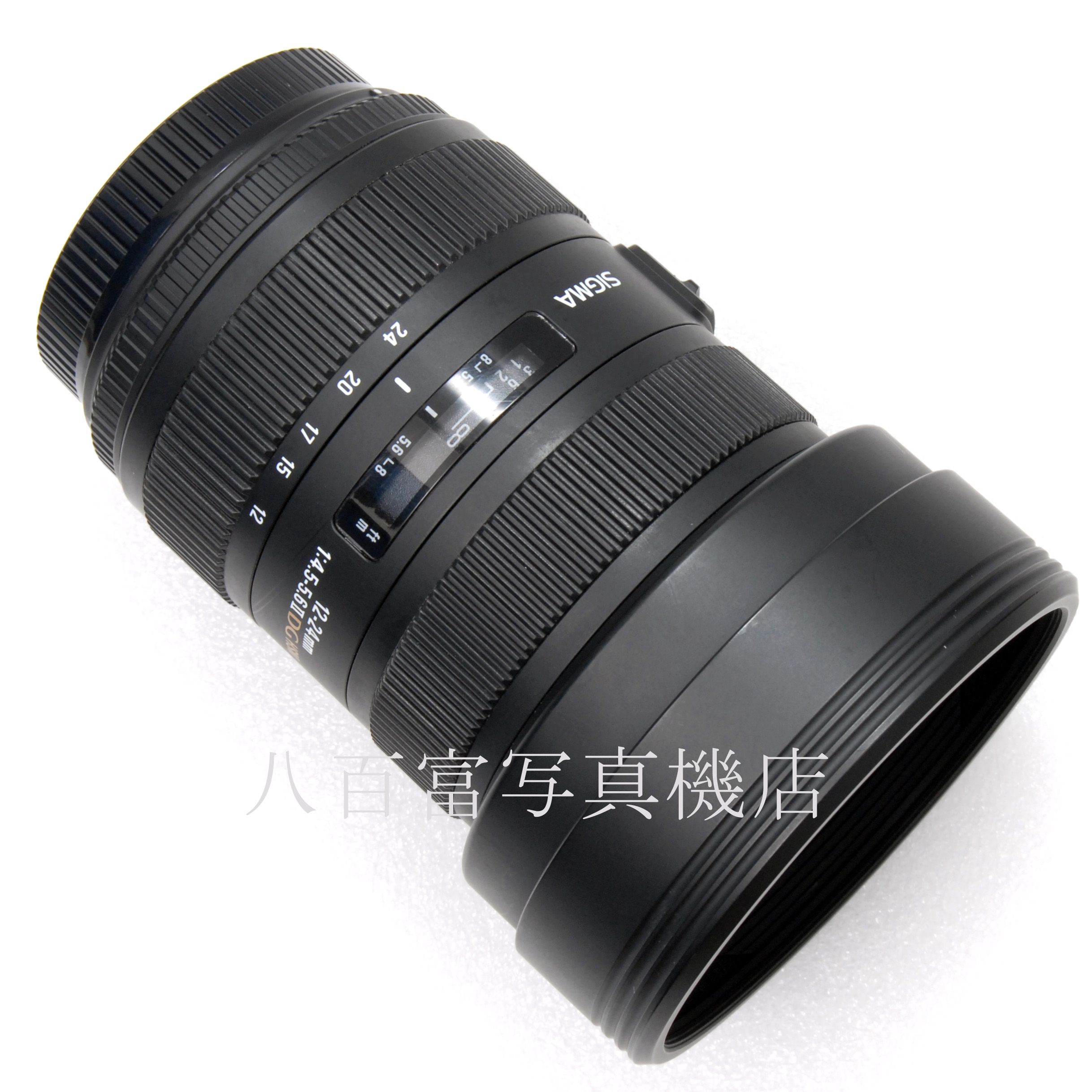 【中古】 シグマ 12-24mm F4.5-5.6 II DG HSM キヤノンEOS EF用 SIGMA 中古交換レンズ 67108