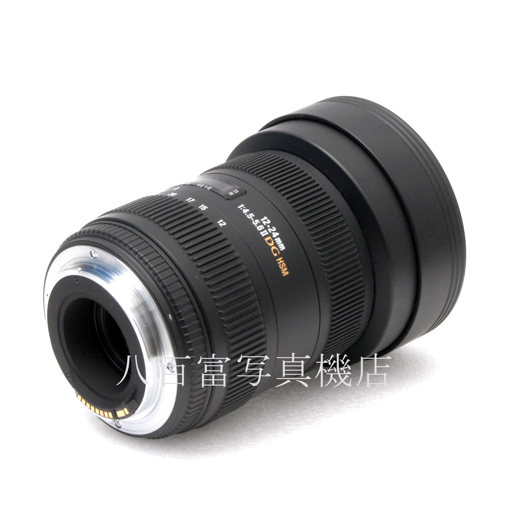 【中古】 シグマ 12-24mm F4.5-5.6 II DG HSM キヤノンEOS EF用 SIGMA 中古交換レンズ 67108