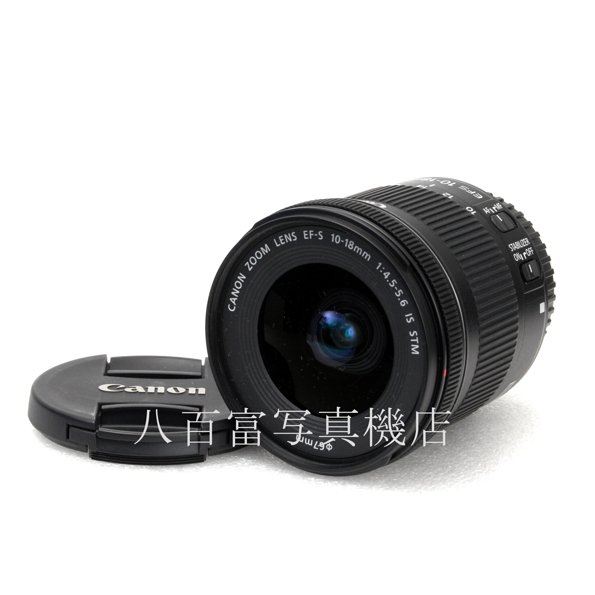 【中古】 キヤノン EF-S 10-18mm F4.5-5.6 IS STM Canon 中古交換レンズ 67359