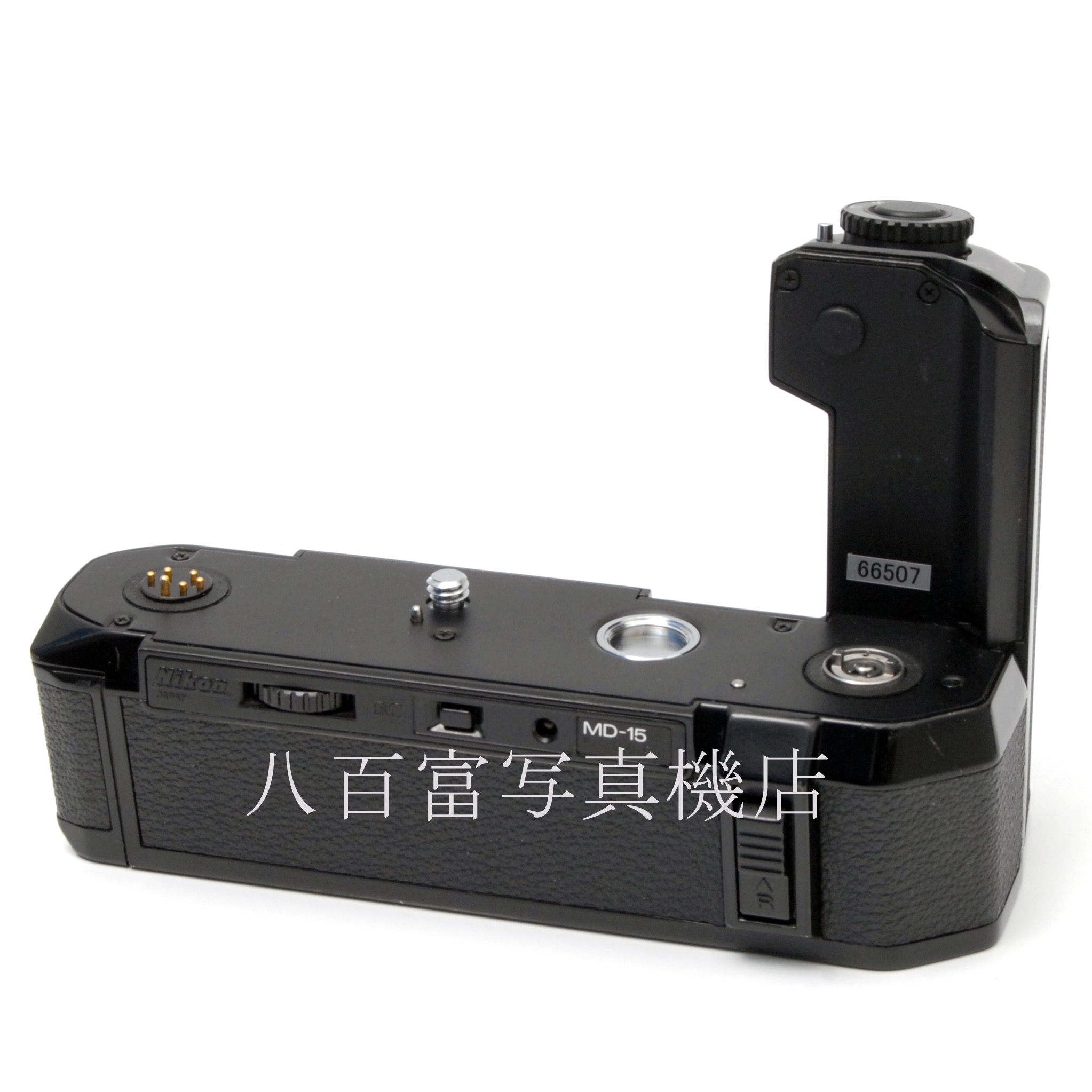 【中古】 ニコン MD-15 モータードライブ (ニコンFA用) Nikon 中古アクセサリー 66507
