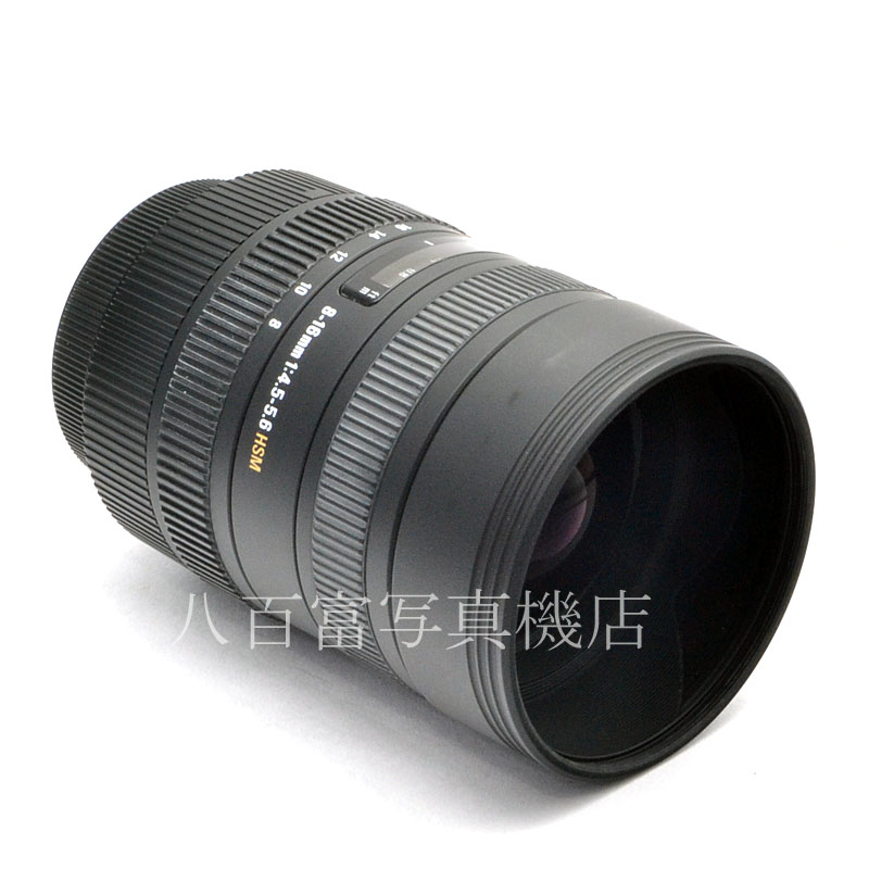 【中古】 シグマ AF 8-16mm F4.5-5.6 DC HSM シグマSA用 SIGMA 中古交換レンズ 56483