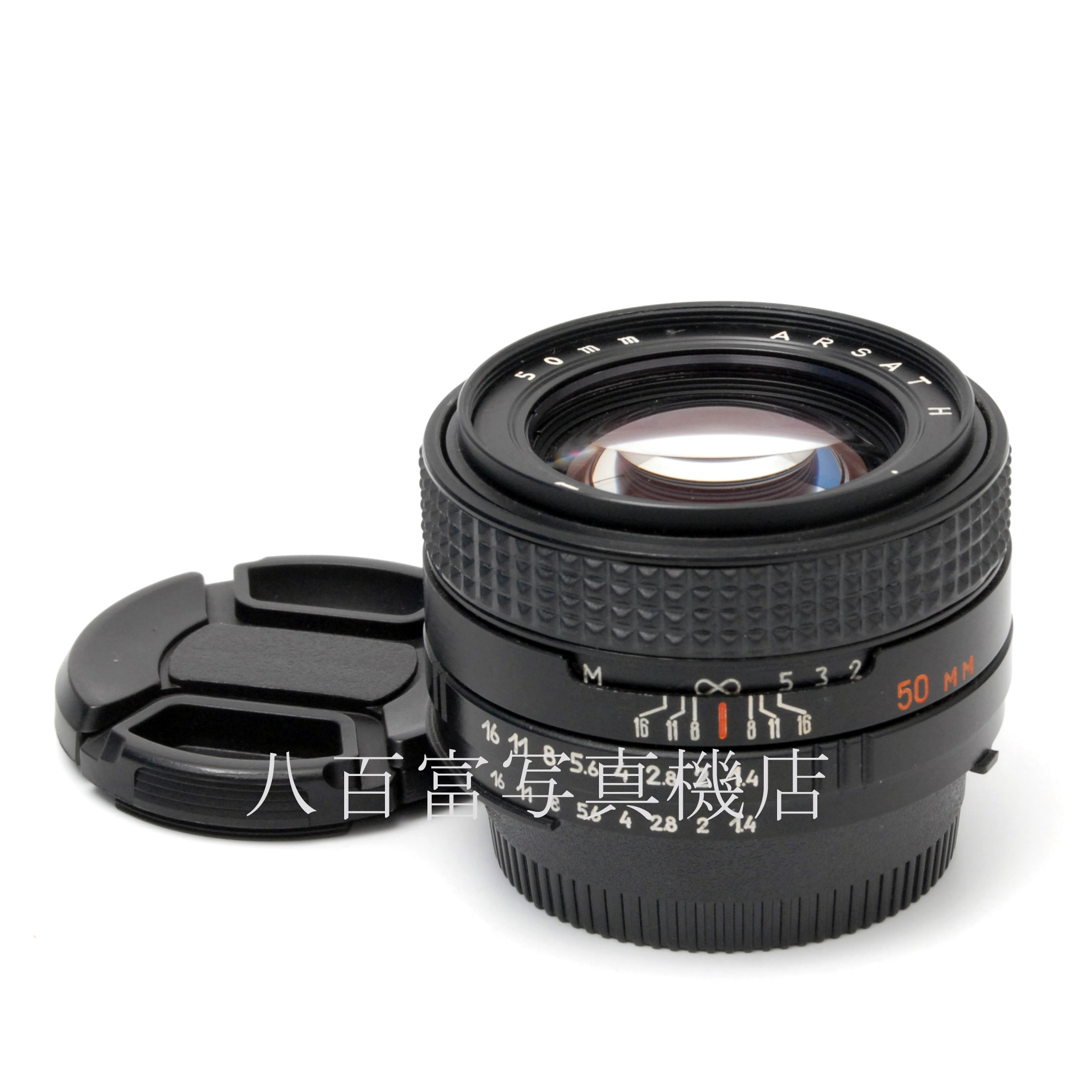 【中古】ソ連 アルセナル アルサット H 50mm F1.4 (ウクライナ製) ニコンFマウント ARSAT H 中古交換レンズ 68825