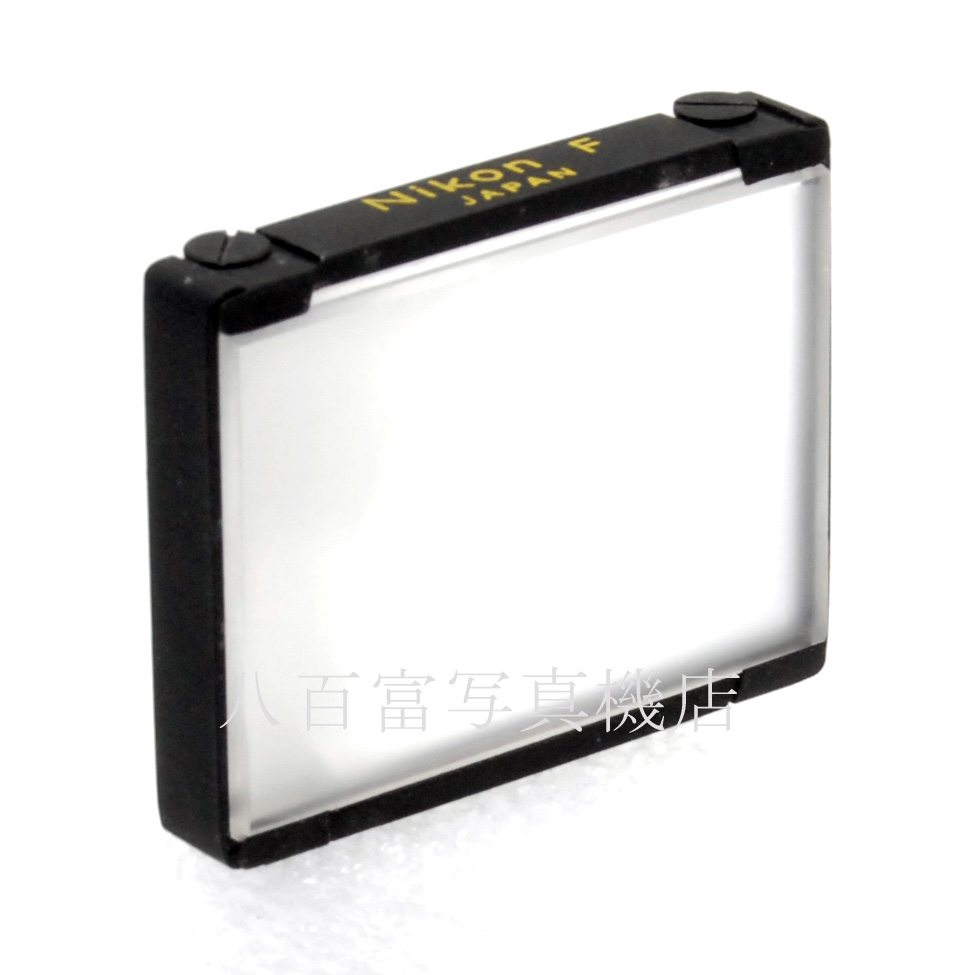 【中古】ニコン F用 フォーカシングスクリーン タイプ F型 (マイクロマット式 ) Nikon F用 中古アクセサリー 66303