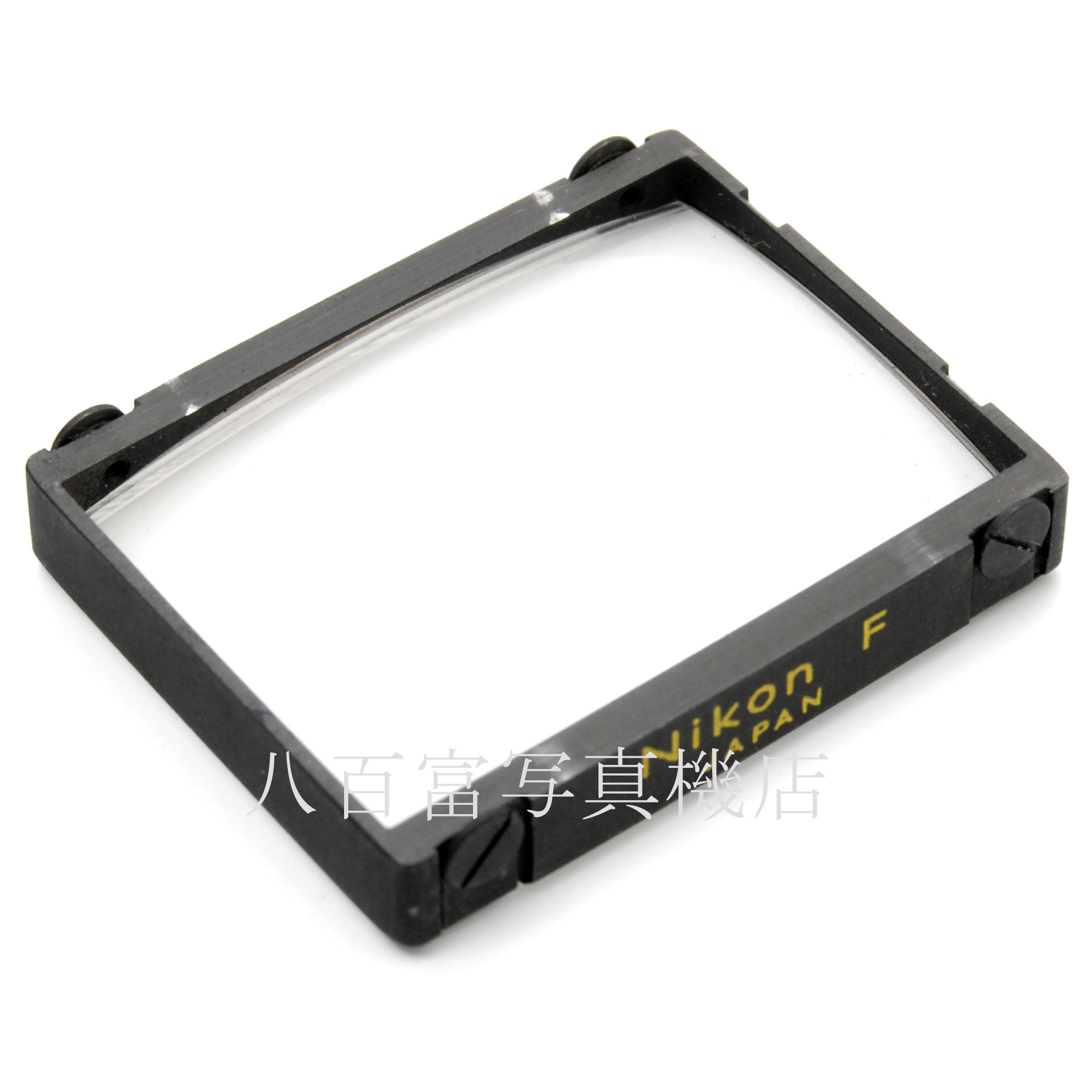 【中古】ニコン F用 フォーカシングスクリーン タイプ F型 (マイクロマット式 ) Nikon F用 中古アクセサリー 66303