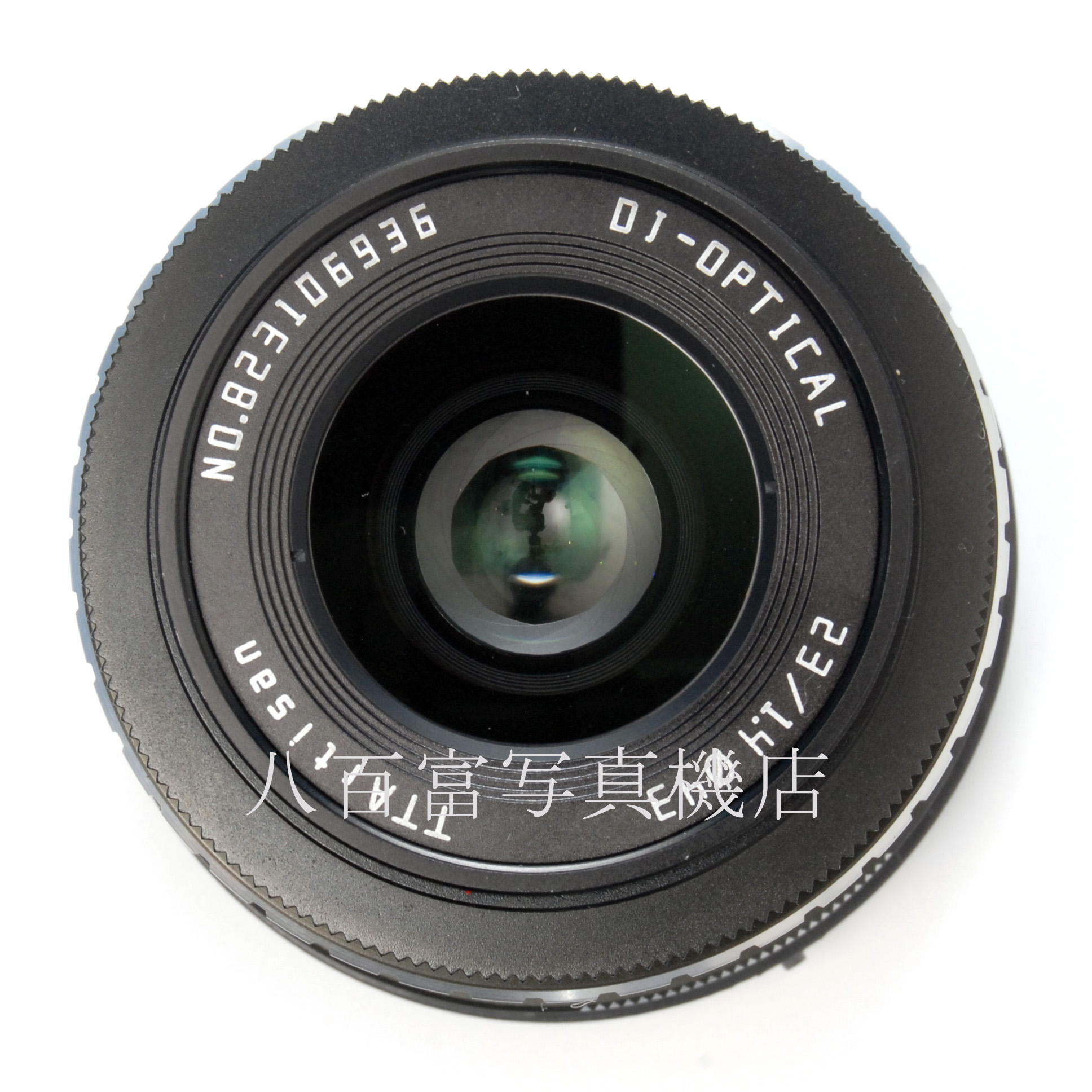 【中古】 銘匠光学 TTArtisan 23mm F1.4C ニコンZ マウント 中古交換レンズ 66709