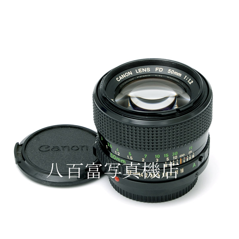 【中古】キヤノン New FD 50mm F1.2 Canon 中古交換レンズ 60117