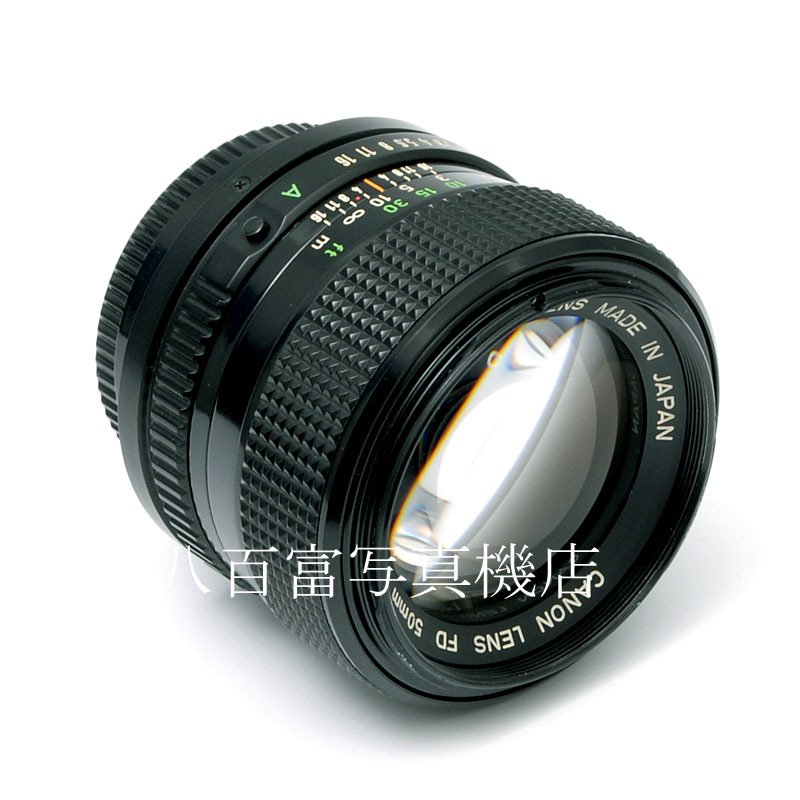 【中古】キヤノン New FD 50mm F1.2 Canon 中古交換レンズ 60117