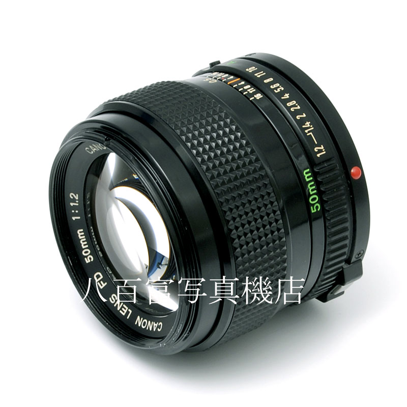 【中古】キヤノン New FD 50mm F1.2 Canon 中古交換レンズ 60117