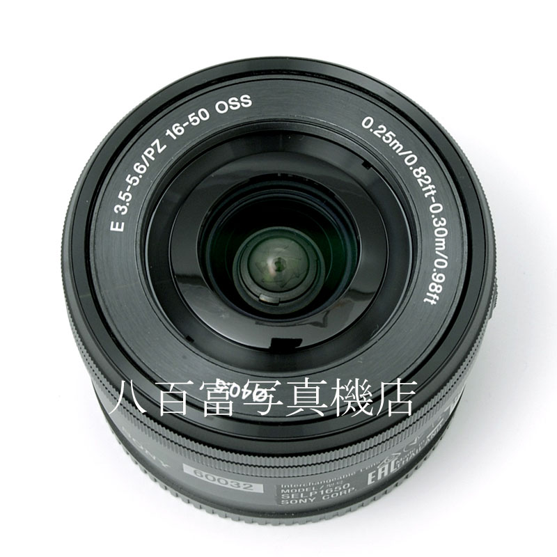 【中古】 ソニー E PZ 16-50mm F3.5-5.6 OSS ブラック SONY SELP1650 中古交換レンズ 60032