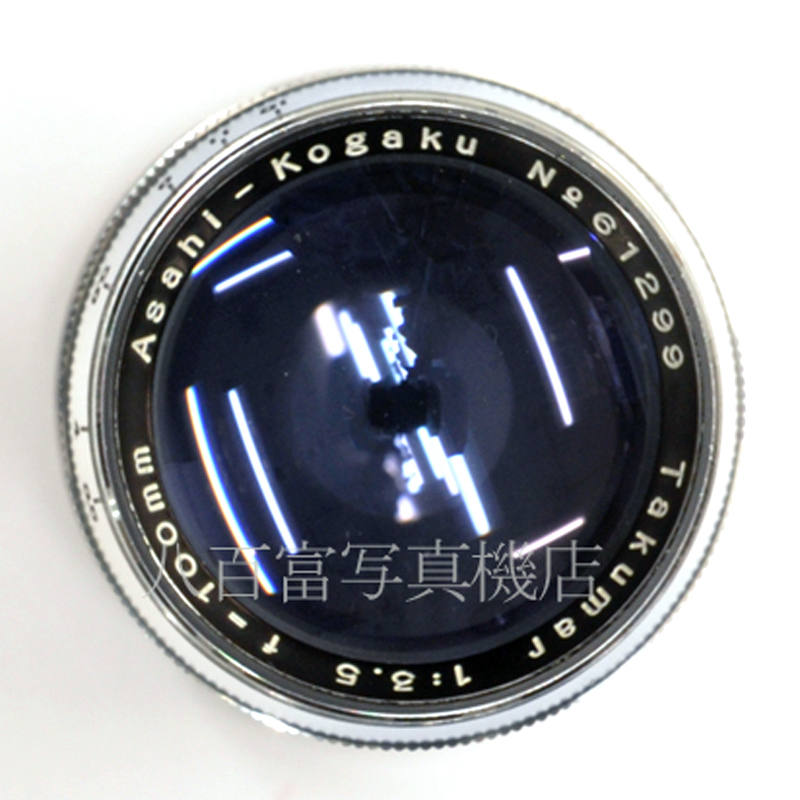 【中古】旭光学 アサヒタクマ― 100mm F3.5 アサヒフレックス用 Asahi-Kogaku 中古交換レンズ 59635