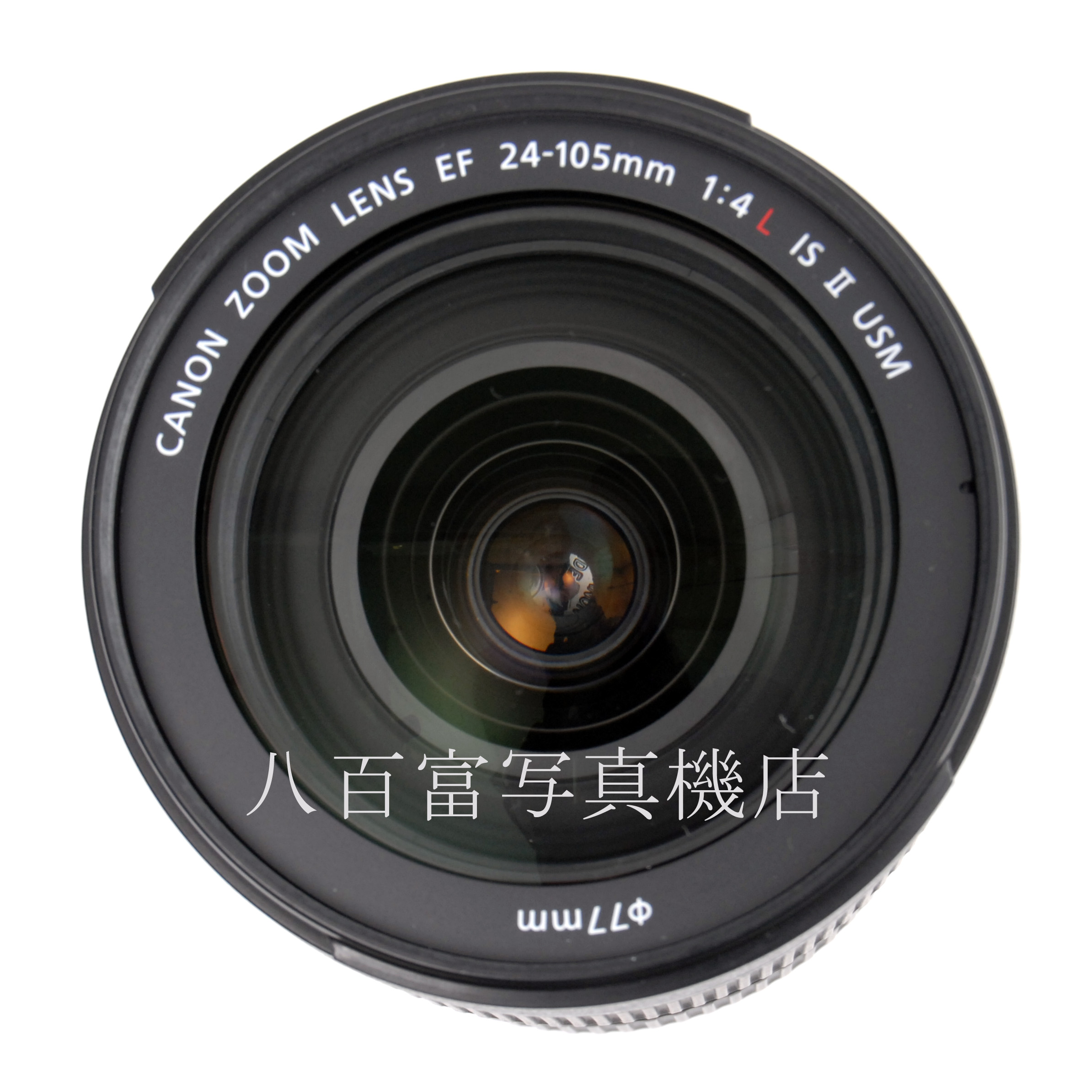 【中古】 キヤノン EF 24-105mm F4L II IS USM Canon 中古交換レンズ 66874
