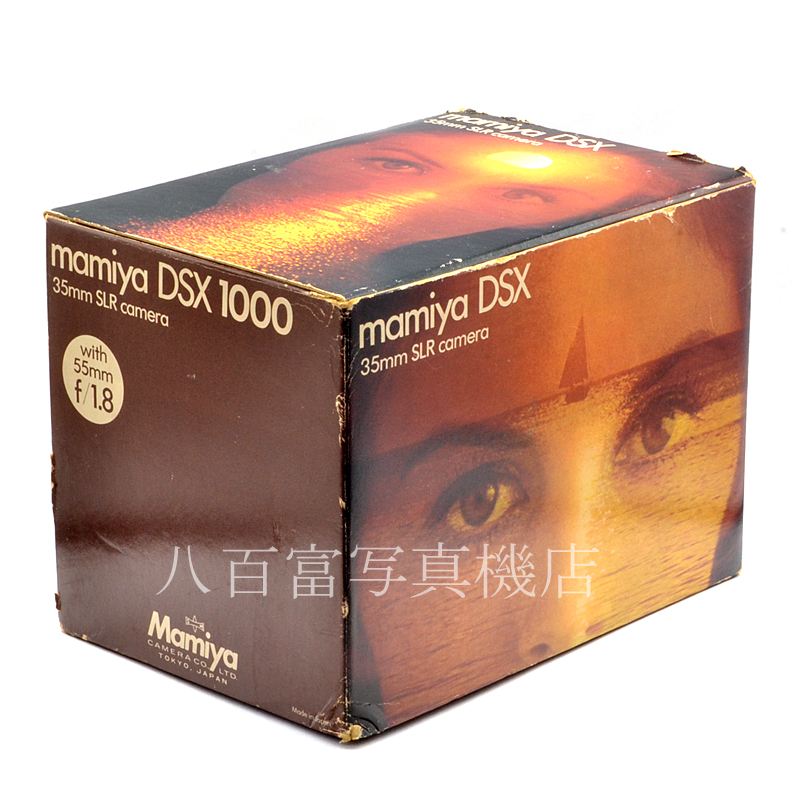 【中古】 マミヤ DSX 1000 SEKOR SX 55mm F1.8 セット Mamiya 中古フイルムカメラ 56672