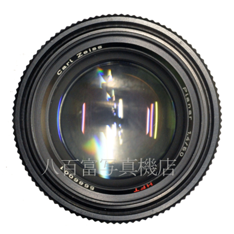 【中古】 カールツァイス Planar HFT 50mm F1.4 ローライQBM:２ピン型マウント 西ドイツ製 Carl Zeiss プラナー 中古交換レンズ 58237