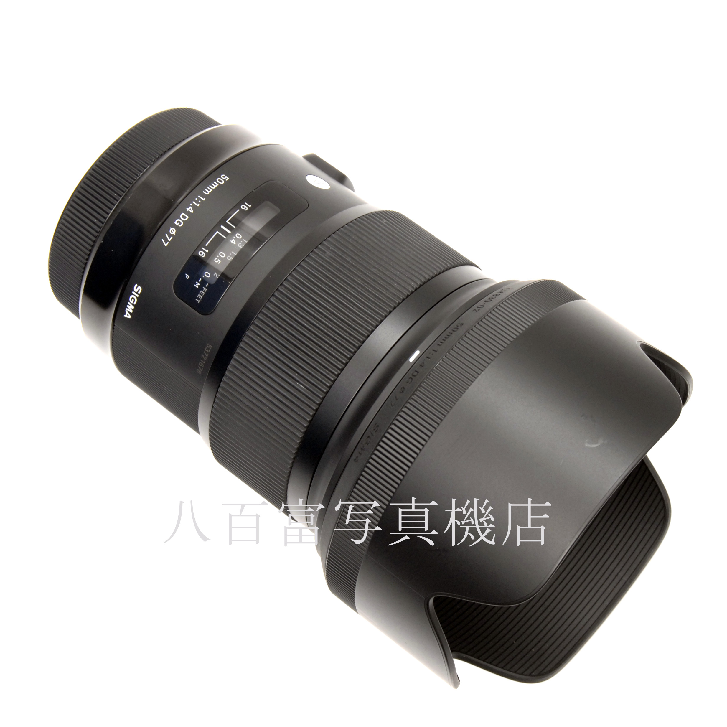 【中古】 シグマ 50mm F1.4 DG HSM -Art- キヤノン EOS EF用 SIGMA 中古交換レンズ 67313