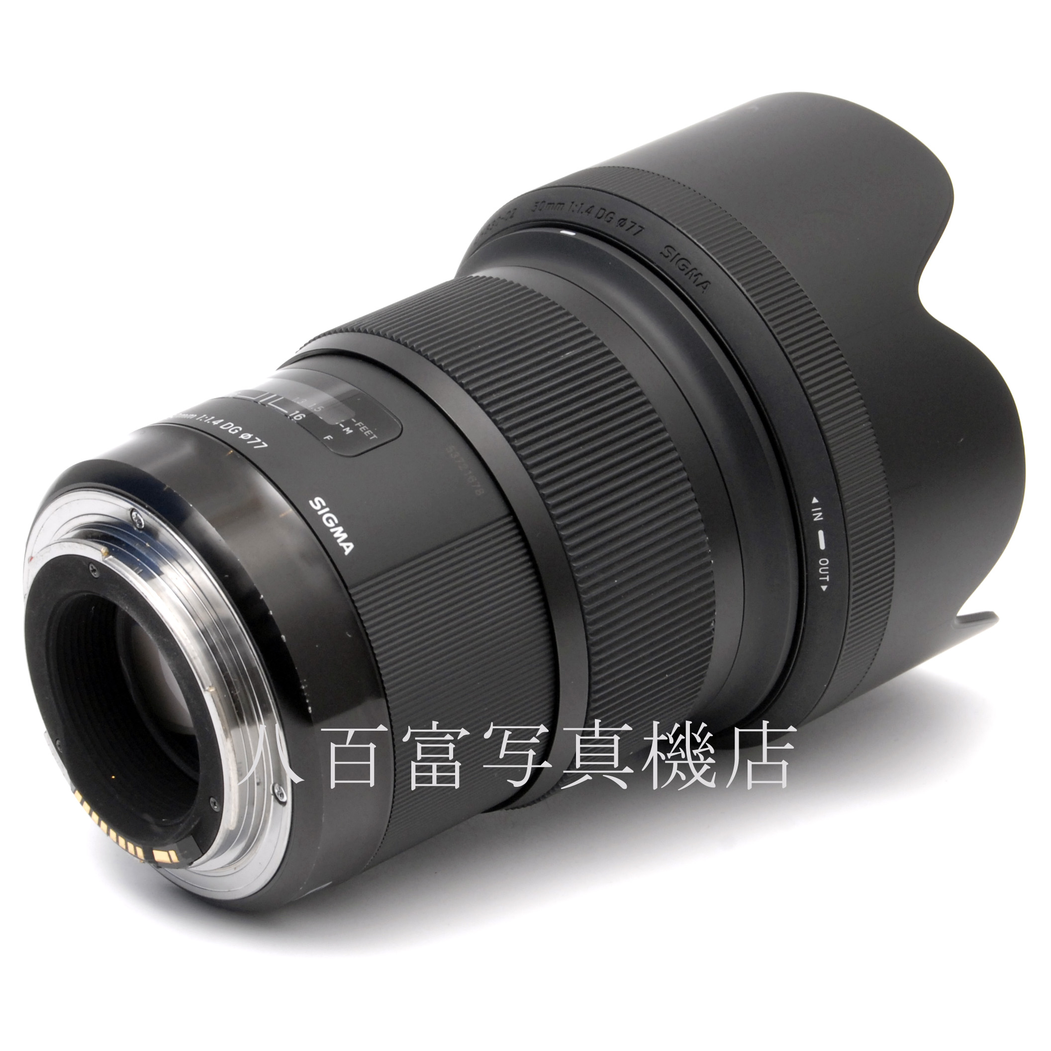 【中古】 シグマ 50mm F1.4 DG HSM -Art- キヤノン EOS EF用 SIGMA 中古交換レンズ 67313